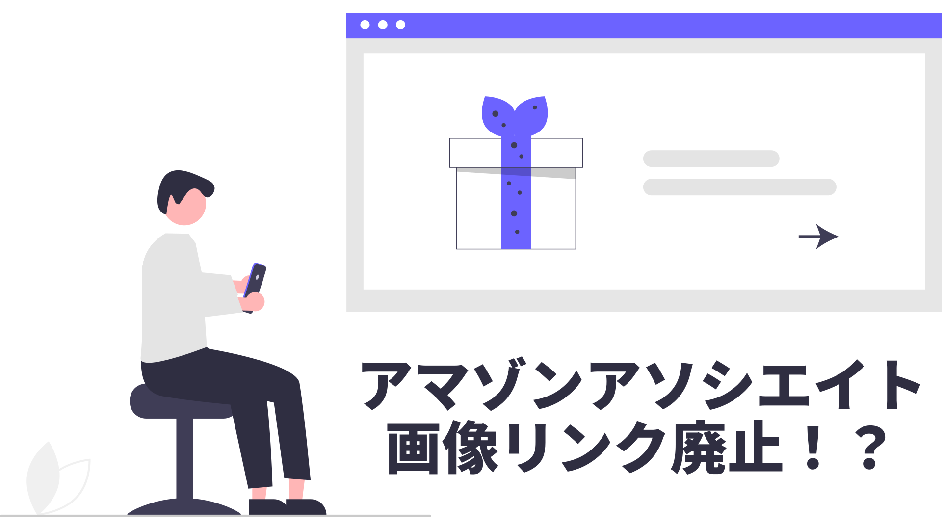 featured image