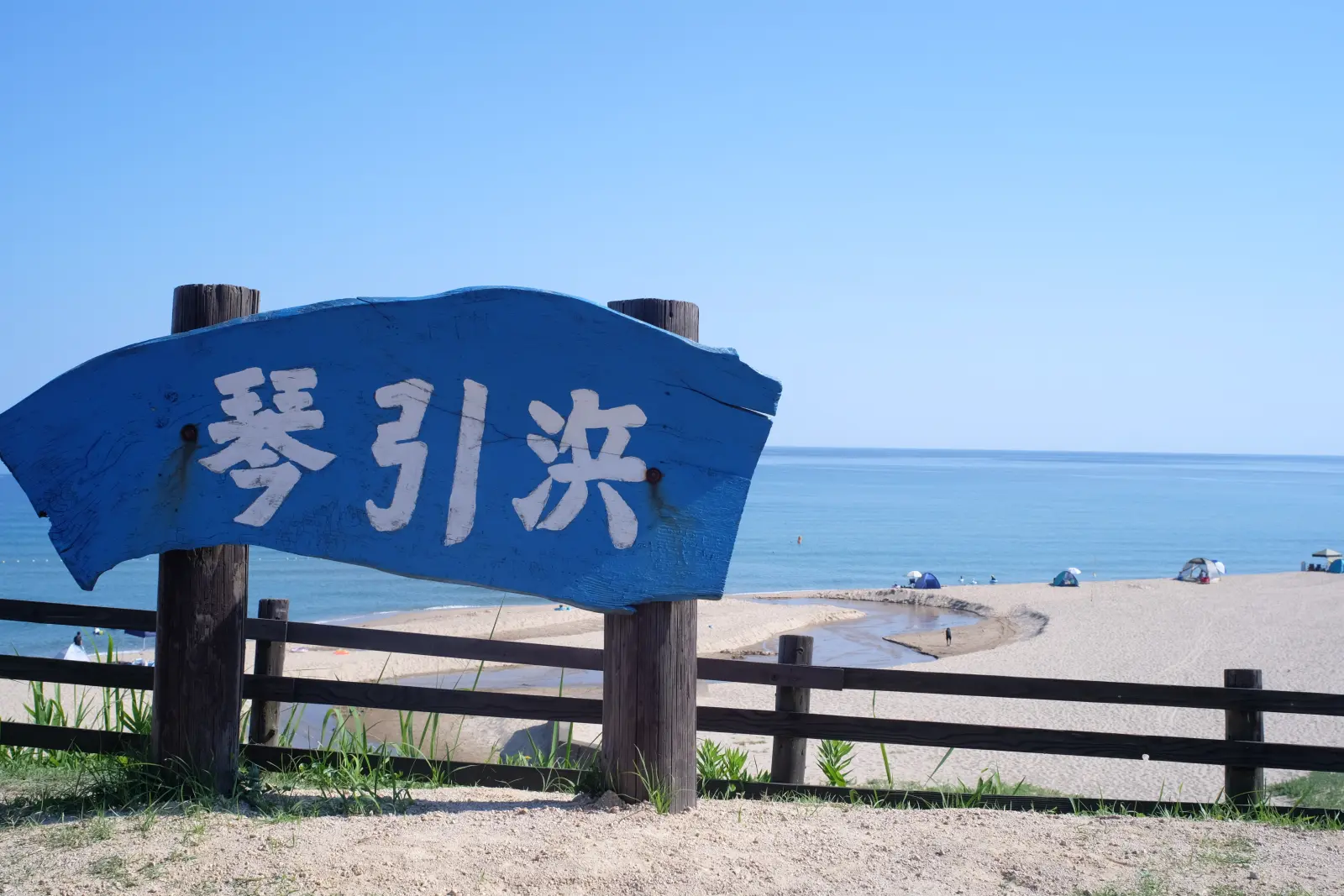 看板