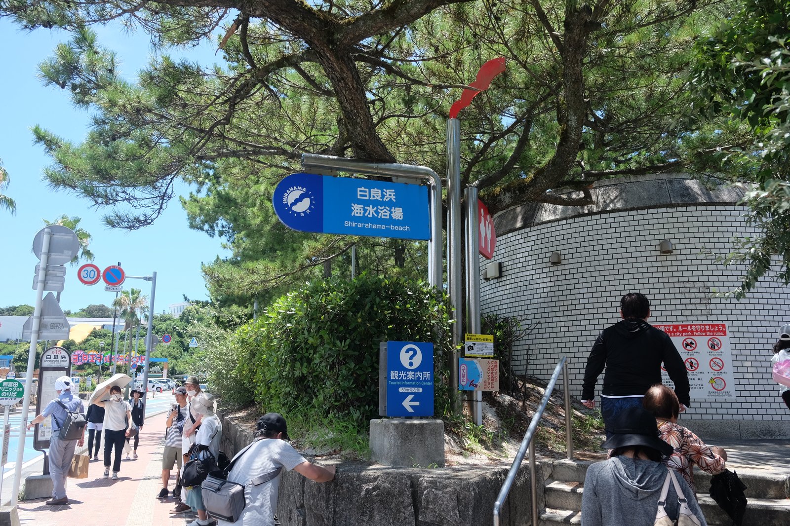 白良浜の入口