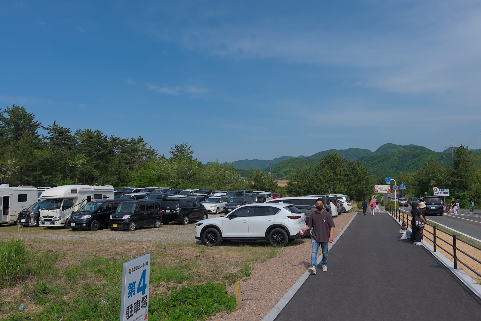 駐車場