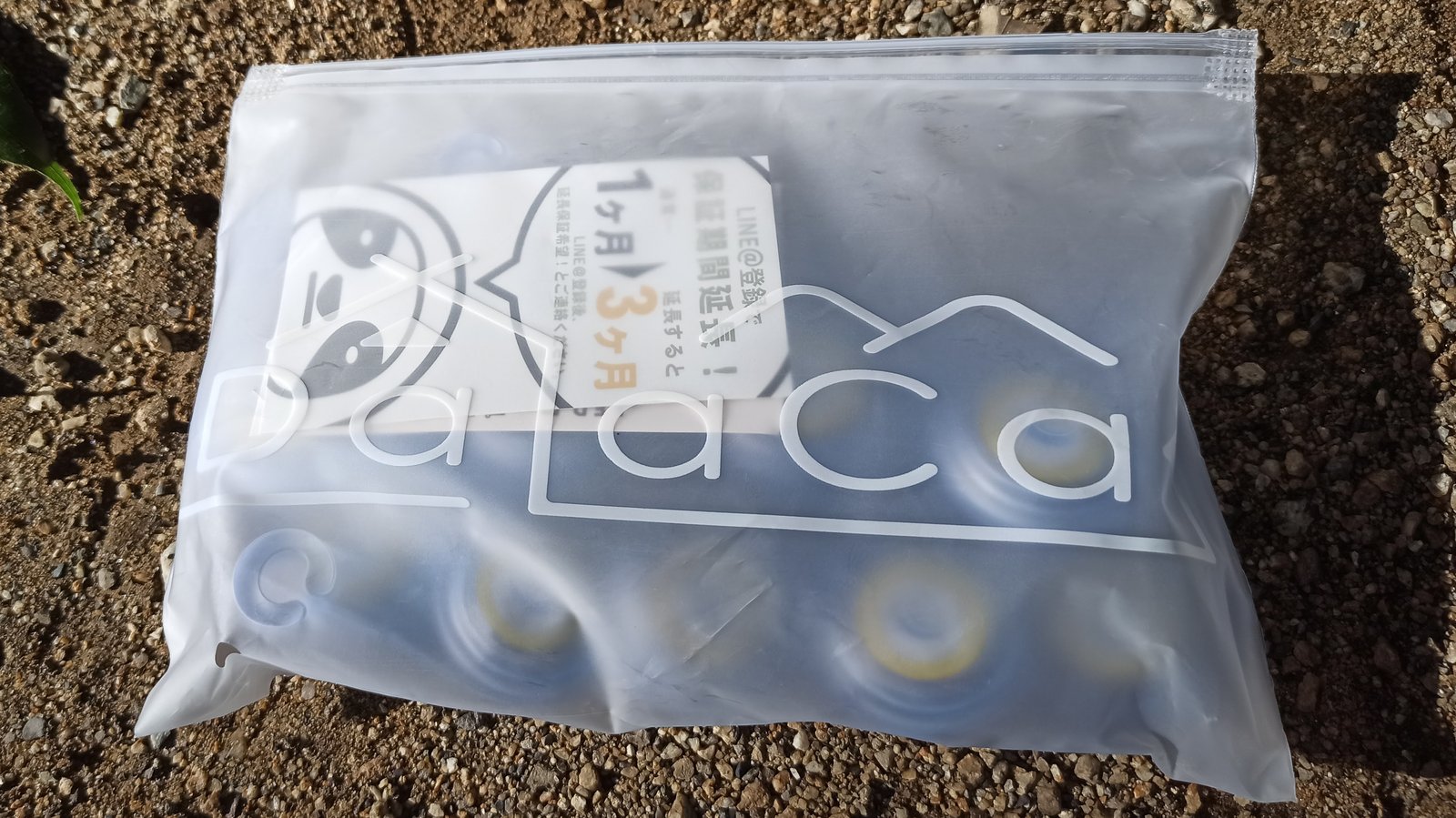 テントロープ用LEDライト10個入りの袋