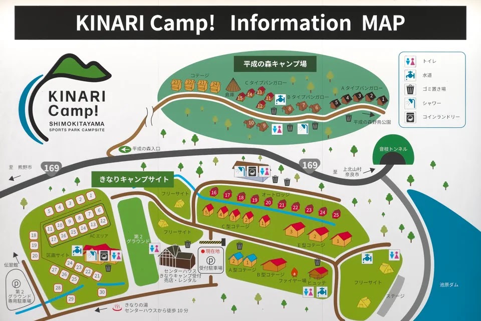 キャンプサイトマップ