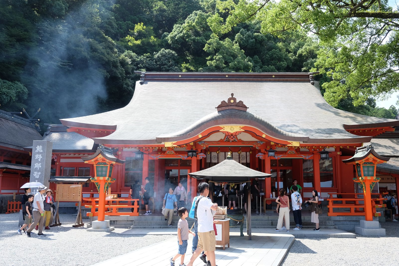 熊野那智大社