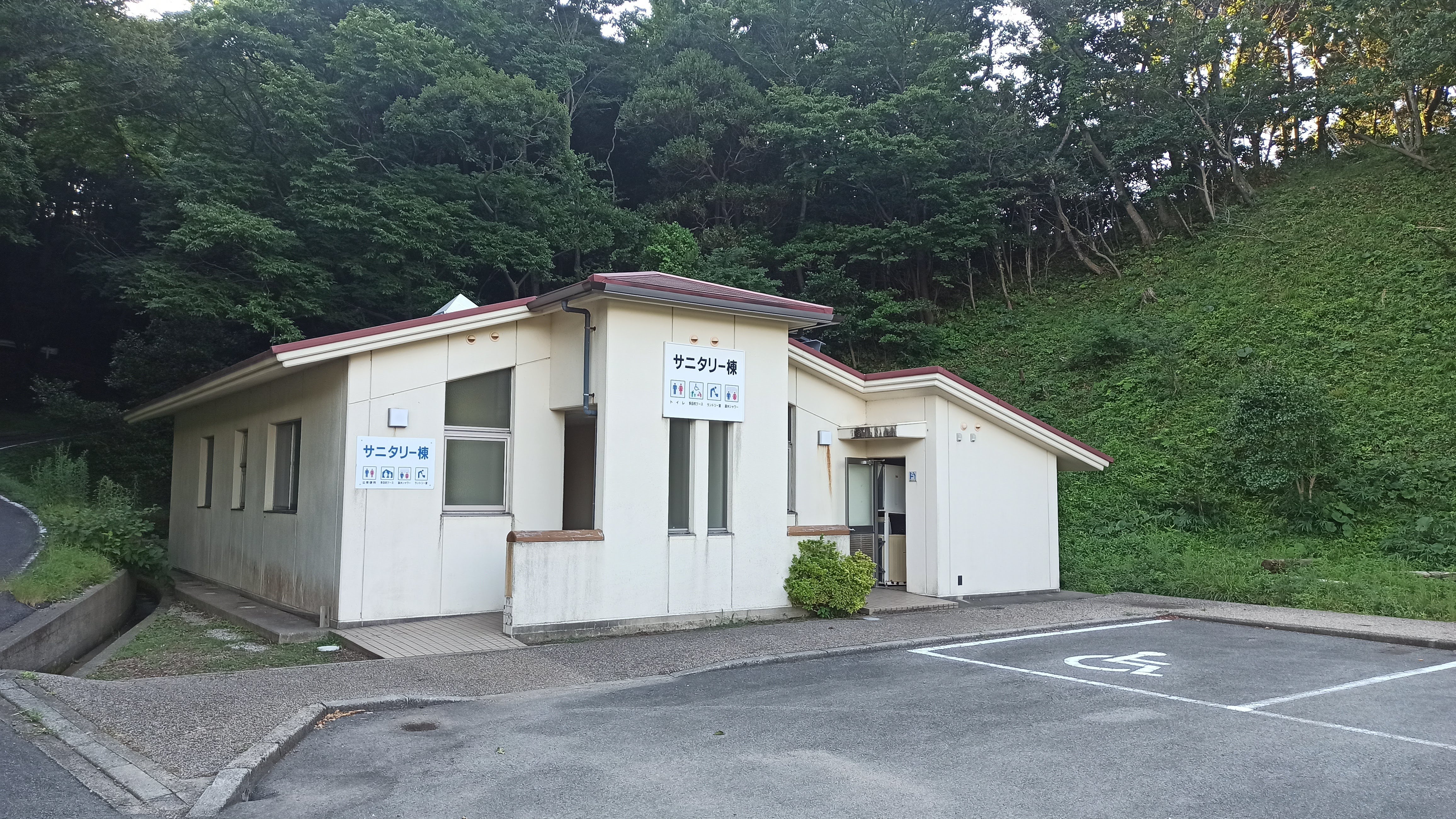サニタリー棟