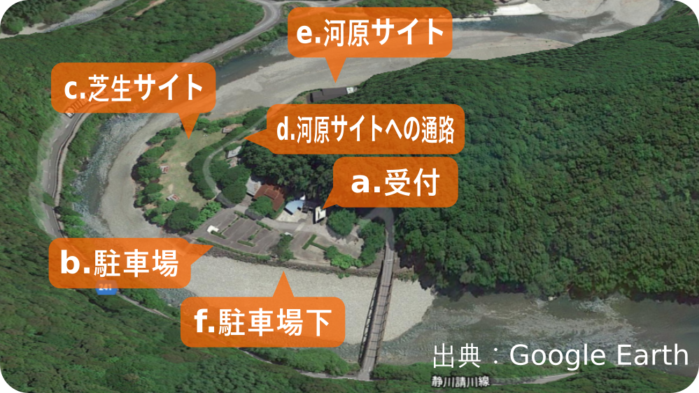 キャンプサイトマップ