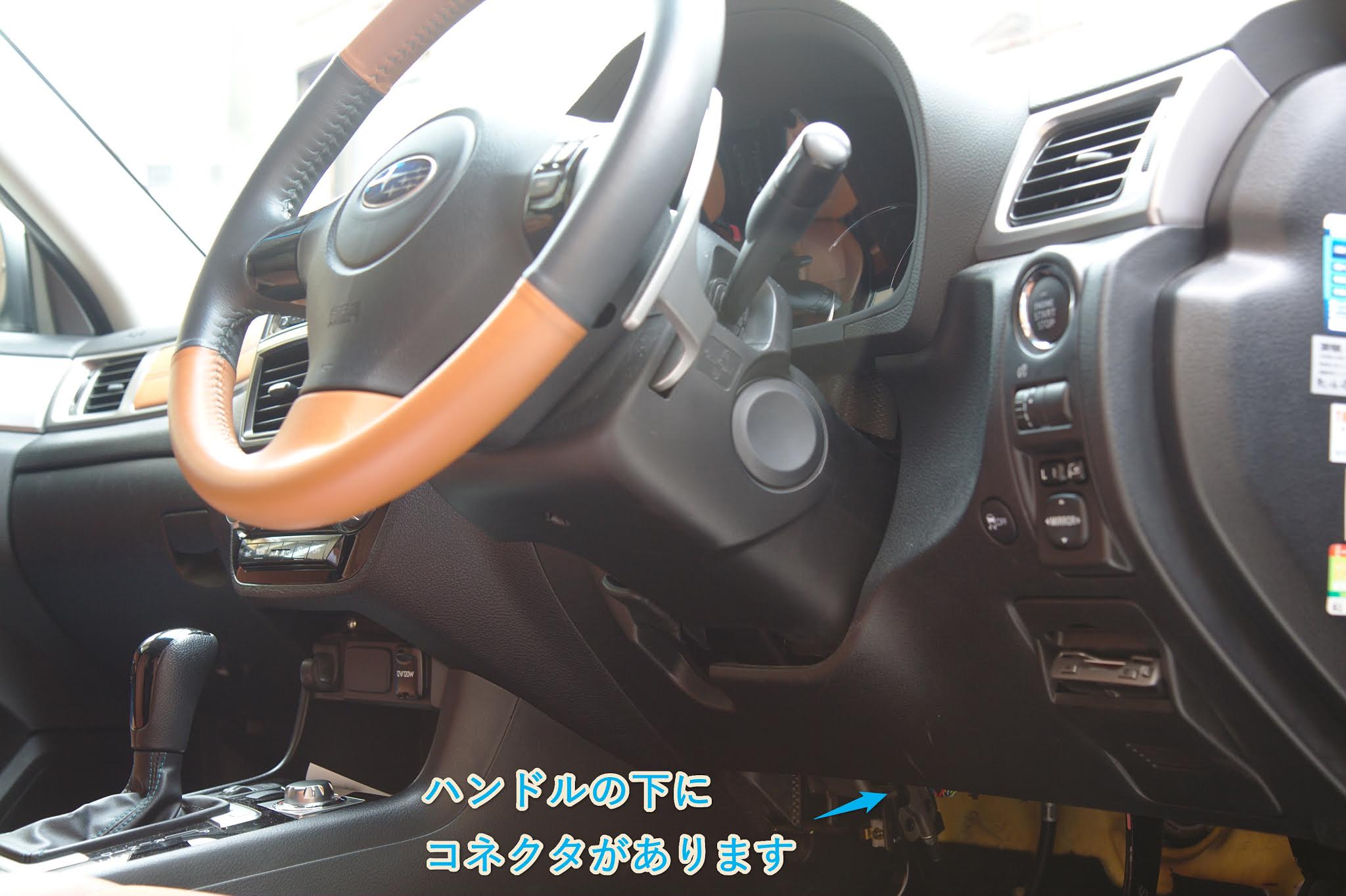 ODBIIコネクタの場所
