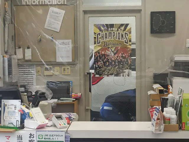 タイヤ交換作業中