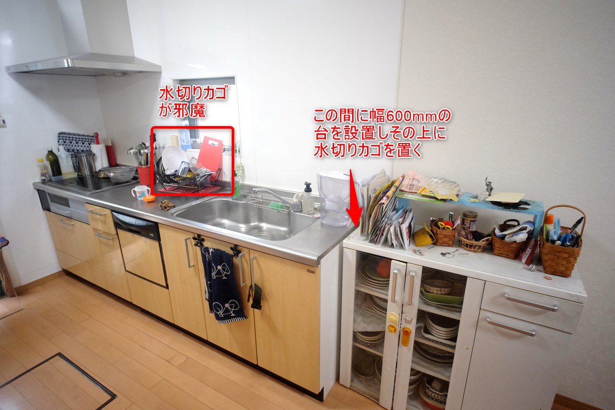 キッチン全景