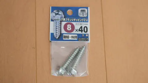 タッピングビス