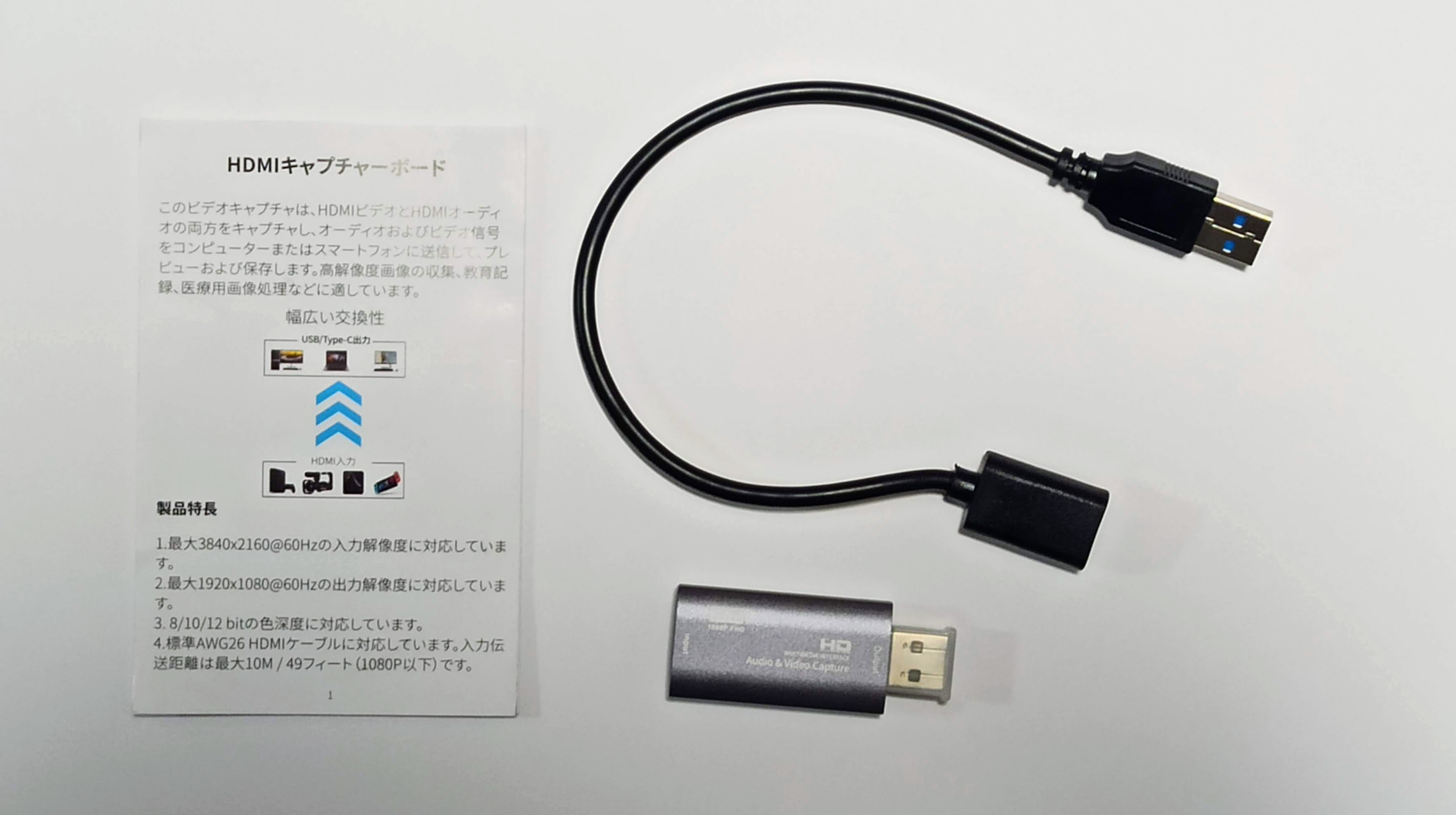 KINGONE HDMI キャプチャーボード一式