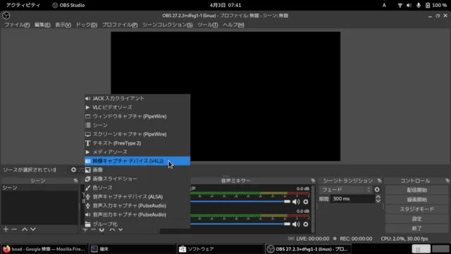 OBS画面