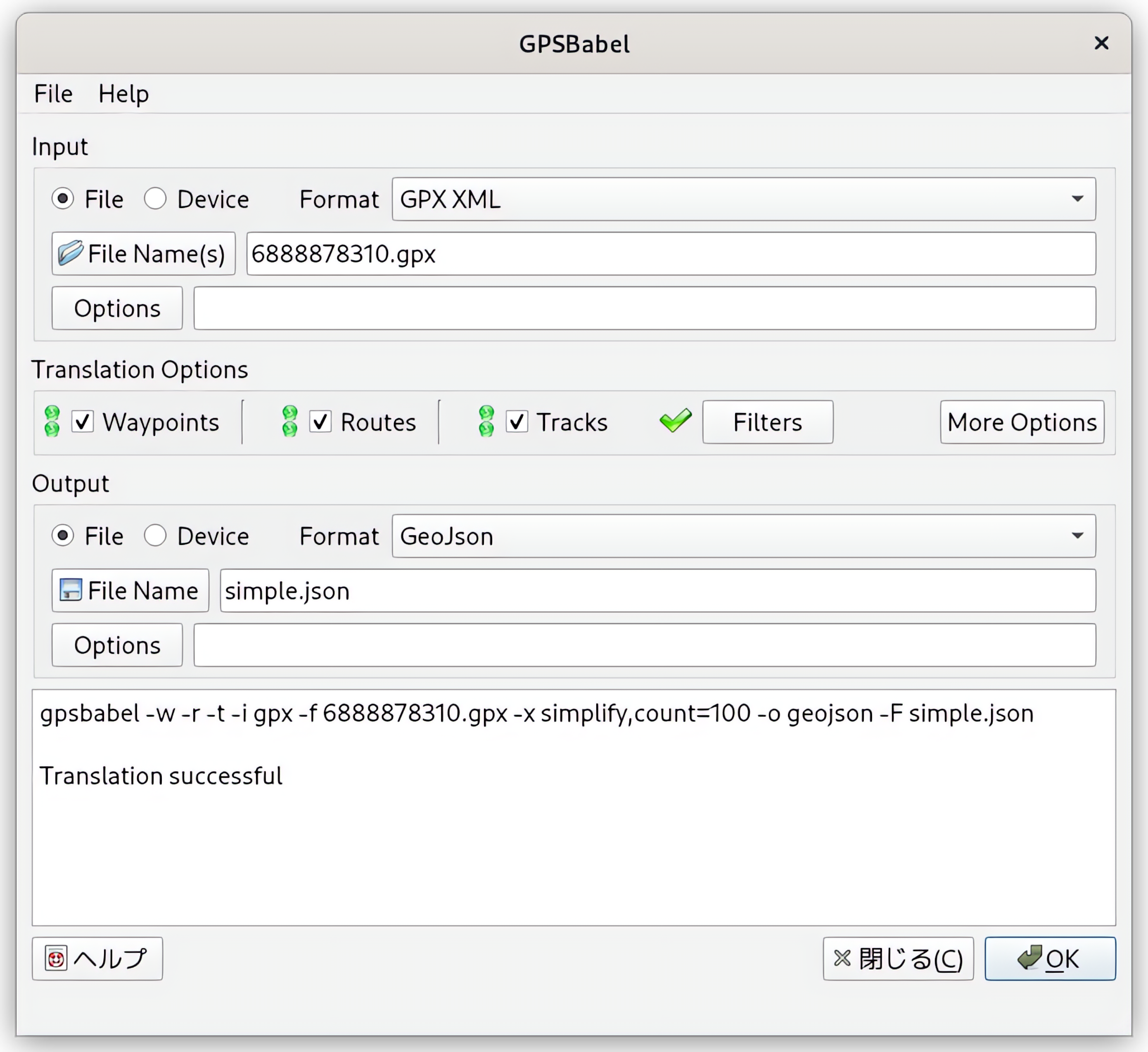 GPSBabel GUIフロントエンド