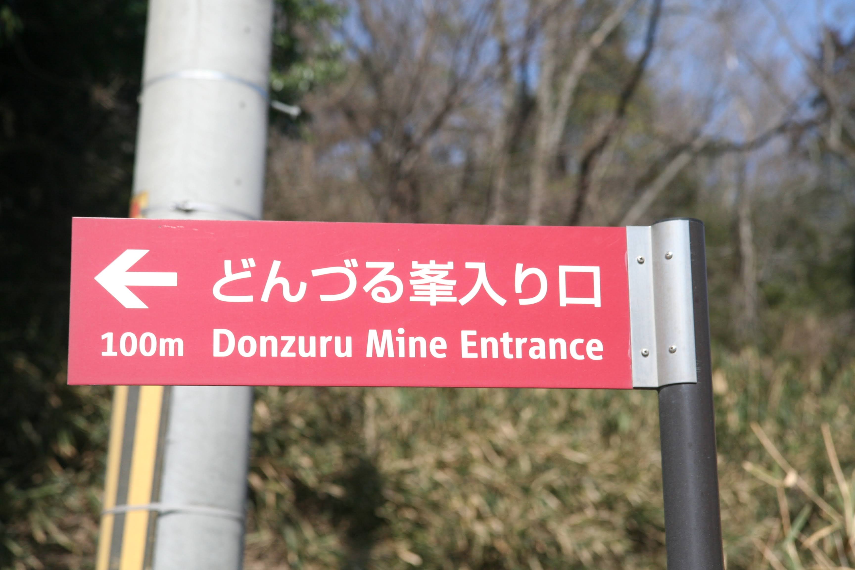 案内板