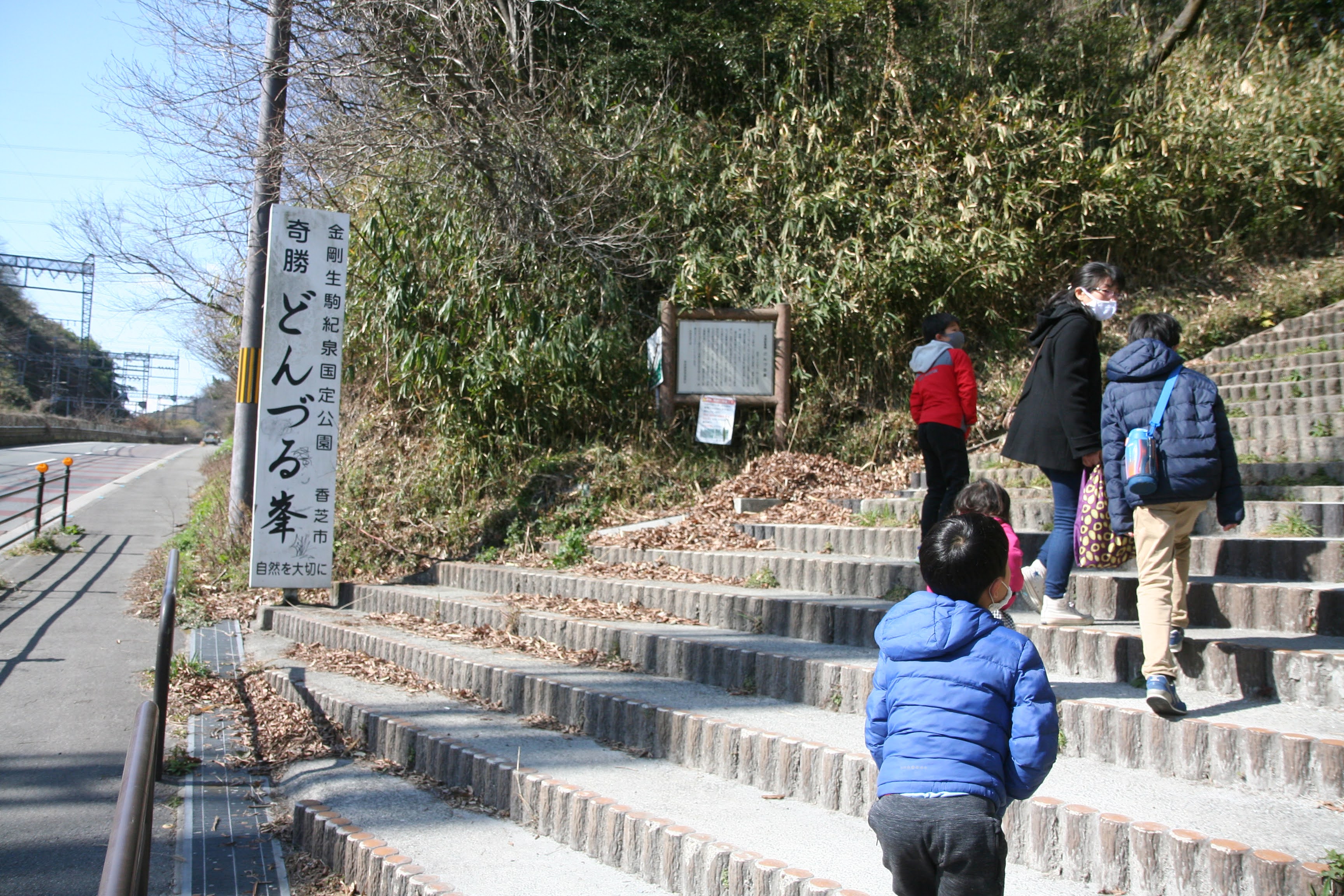 屯鶴峯（どんづるぼう）の入り口
