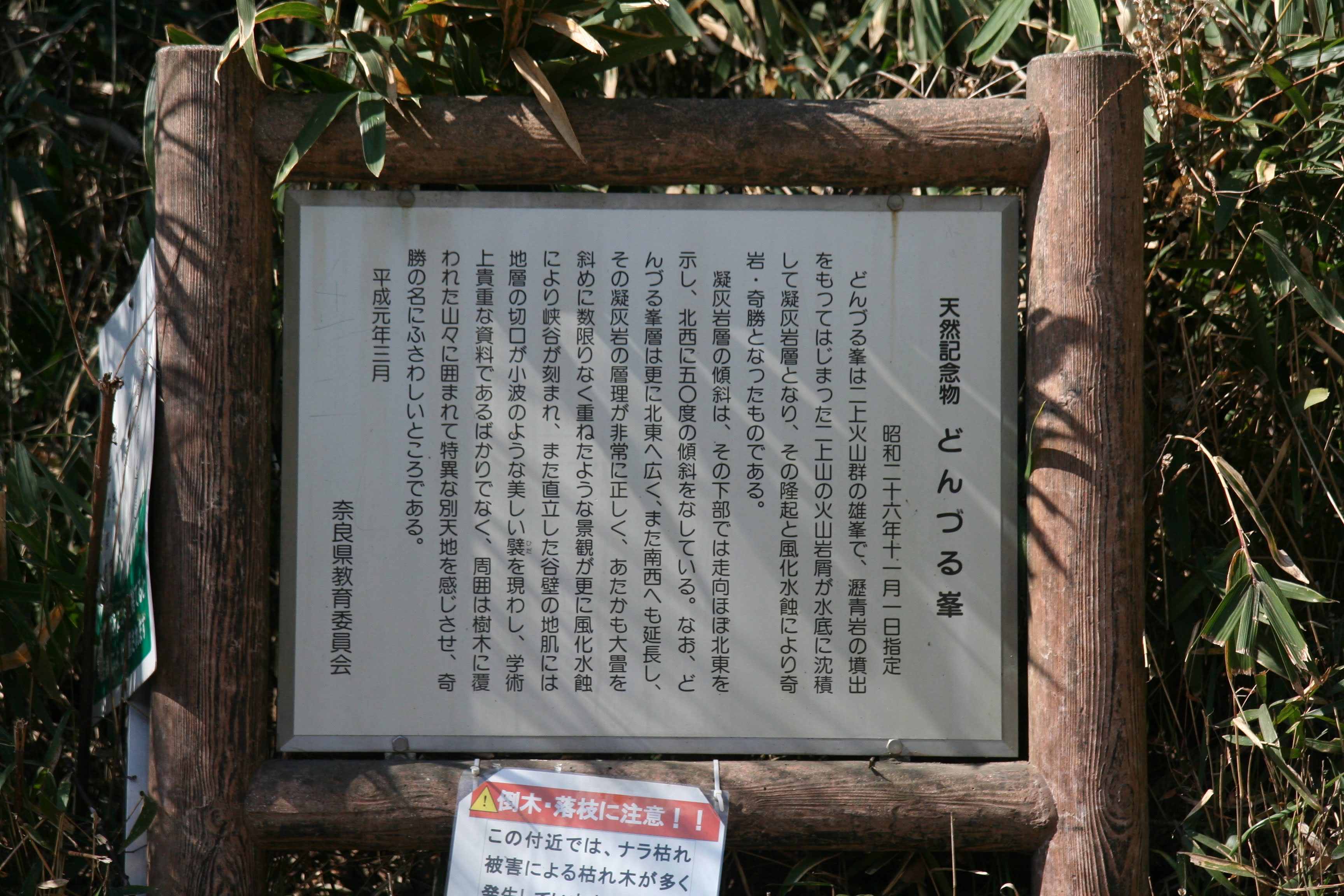 看板