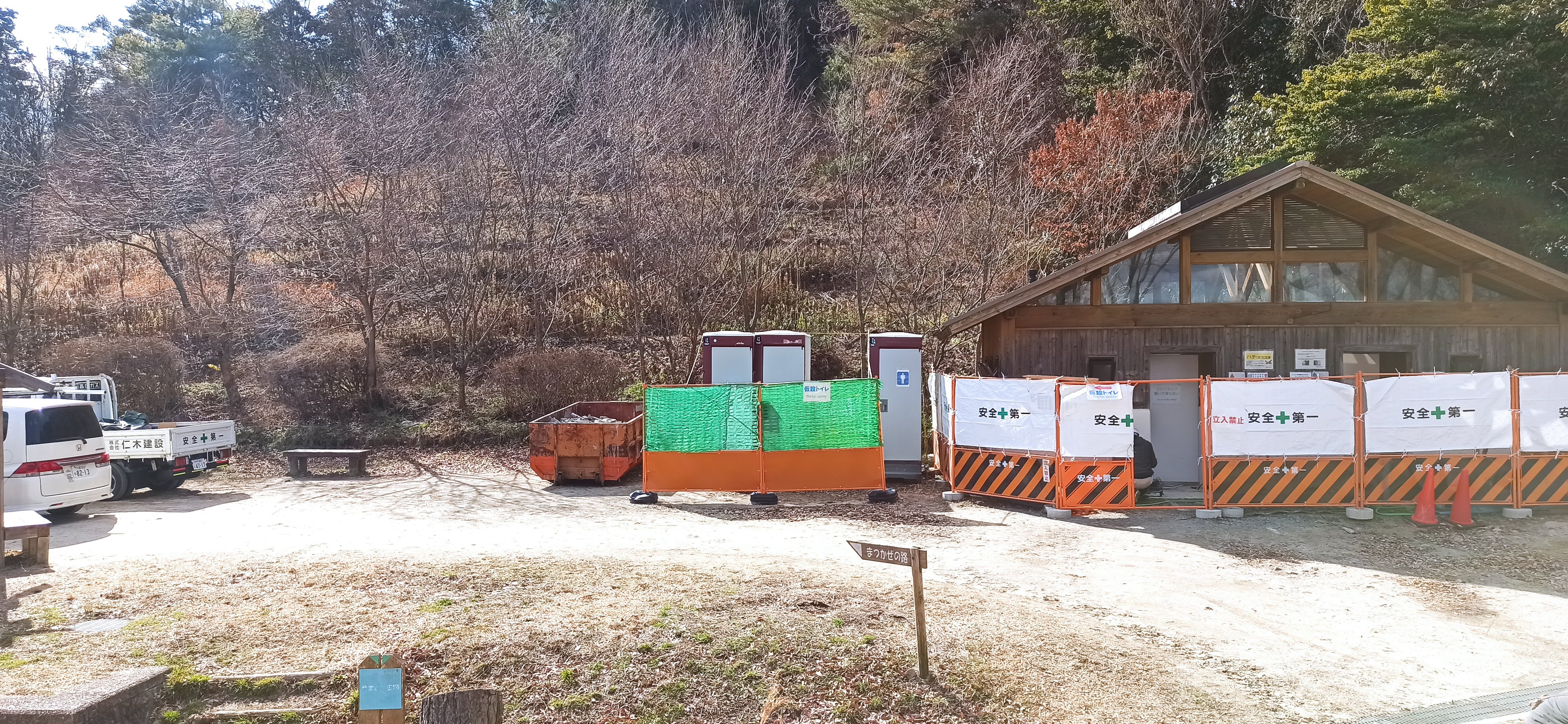 やまびこ小屋