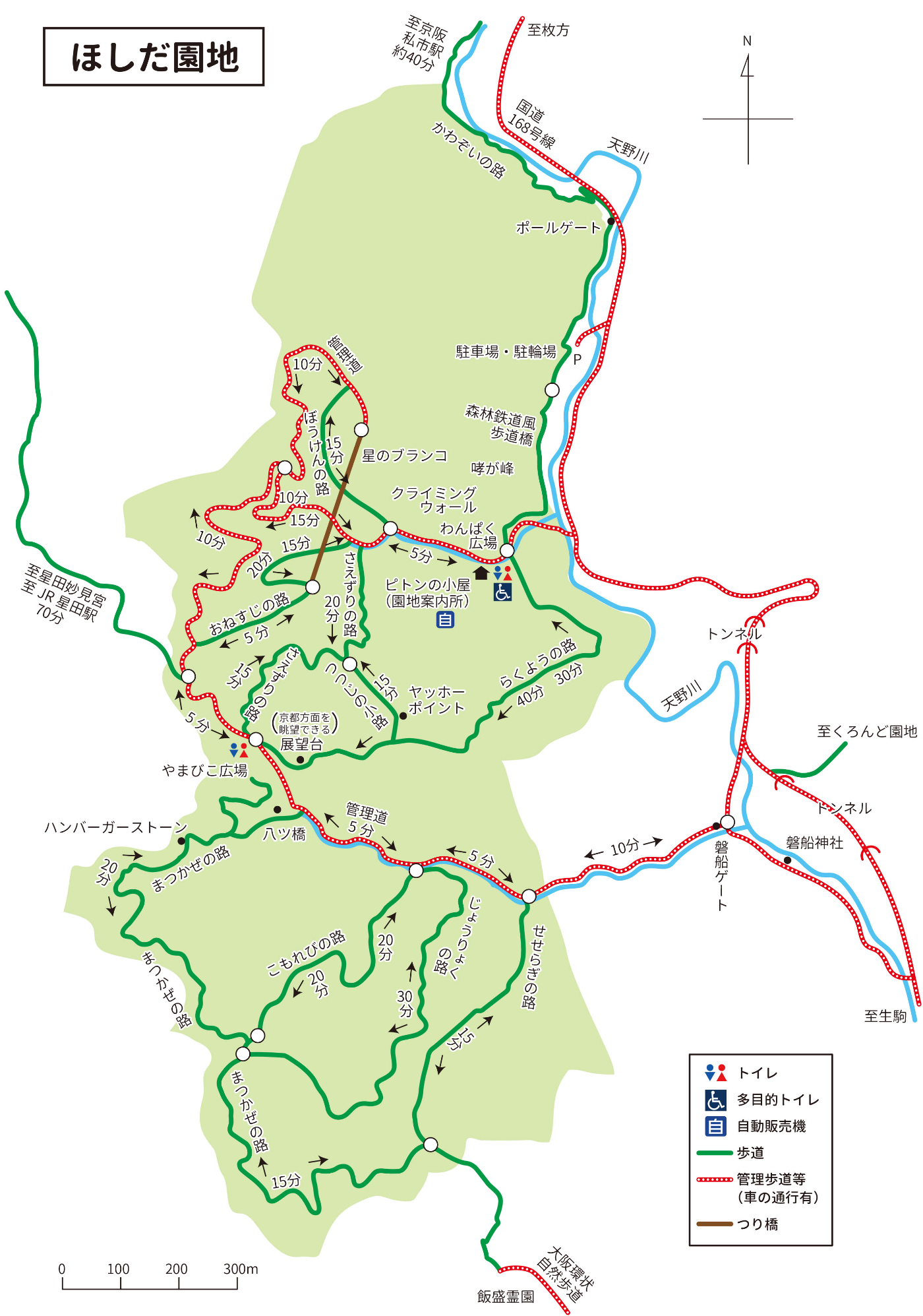 府民の森ほしだ園地