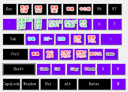 iCADのショートカットキー設定