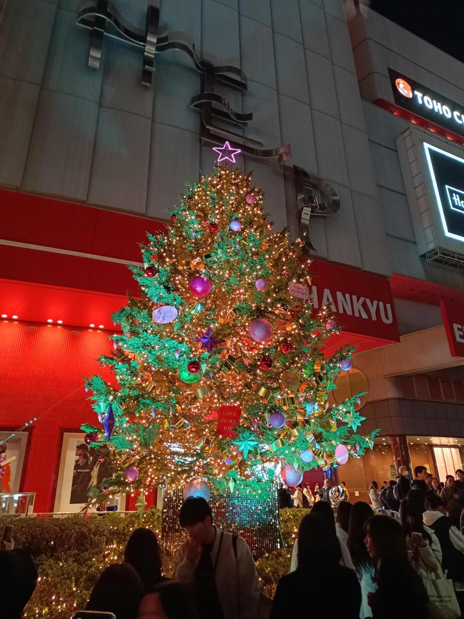 クリスマスツリー