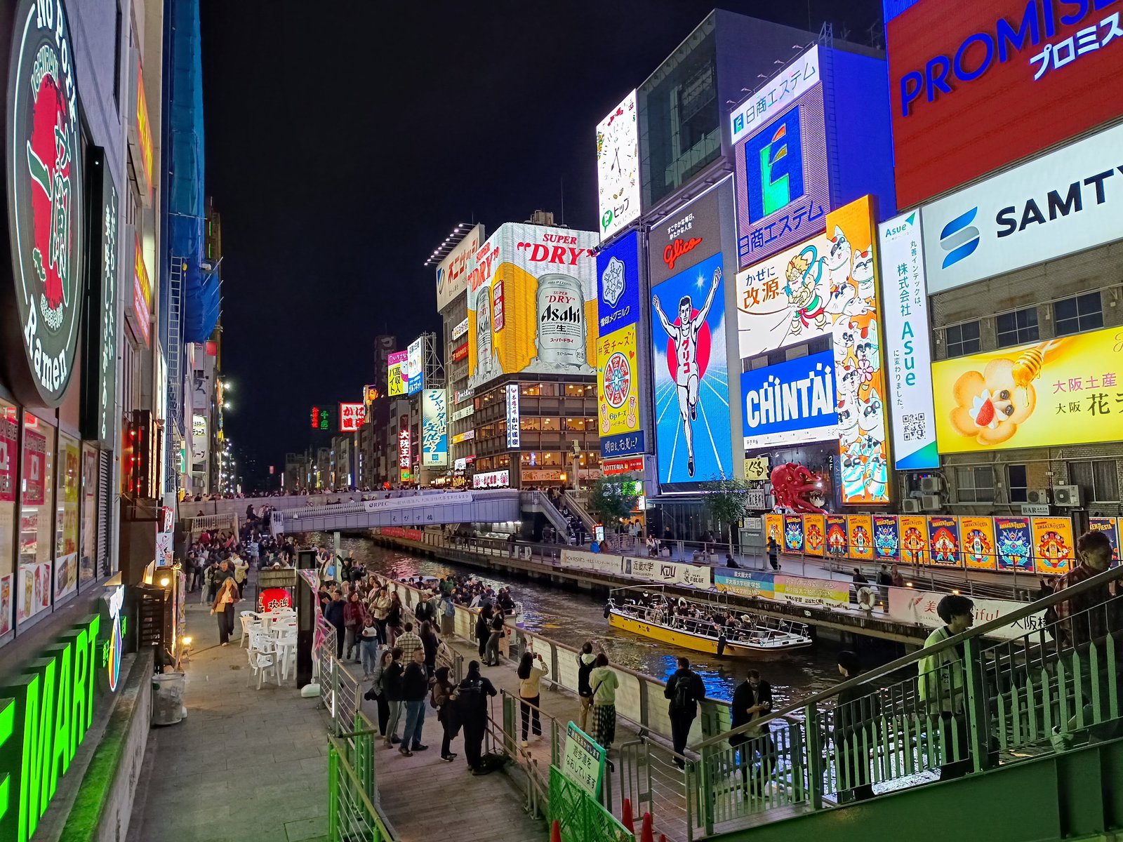 道頓堀の夜景
