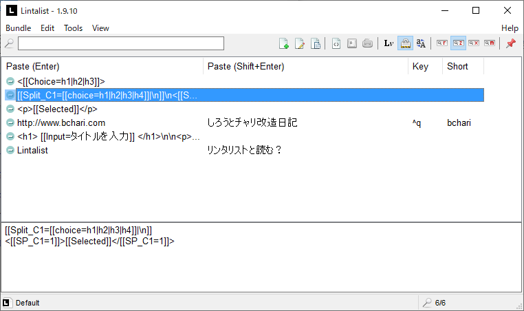 検索ウィンドウを表示
