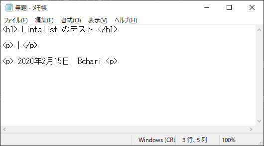 貼り付けとカーソル移動