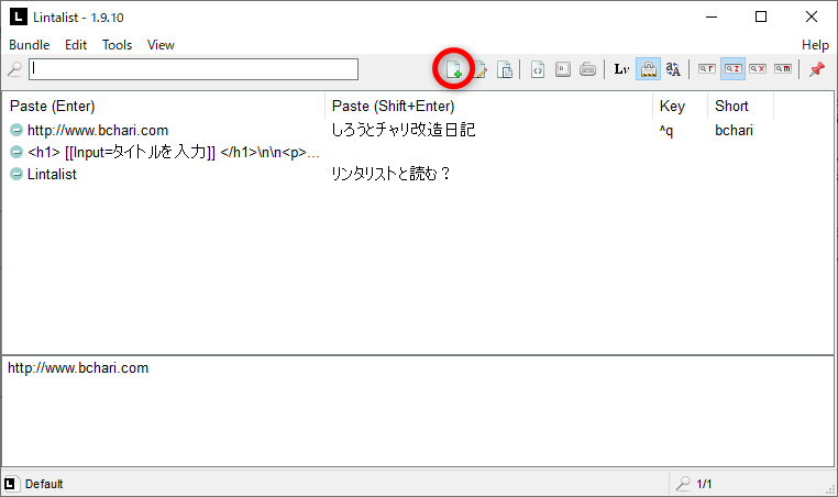 新規作成ボタンをクリック