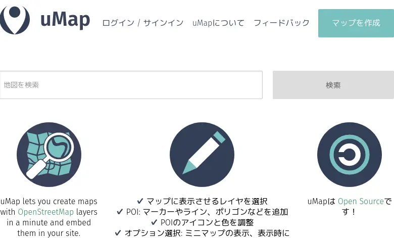 トップページ