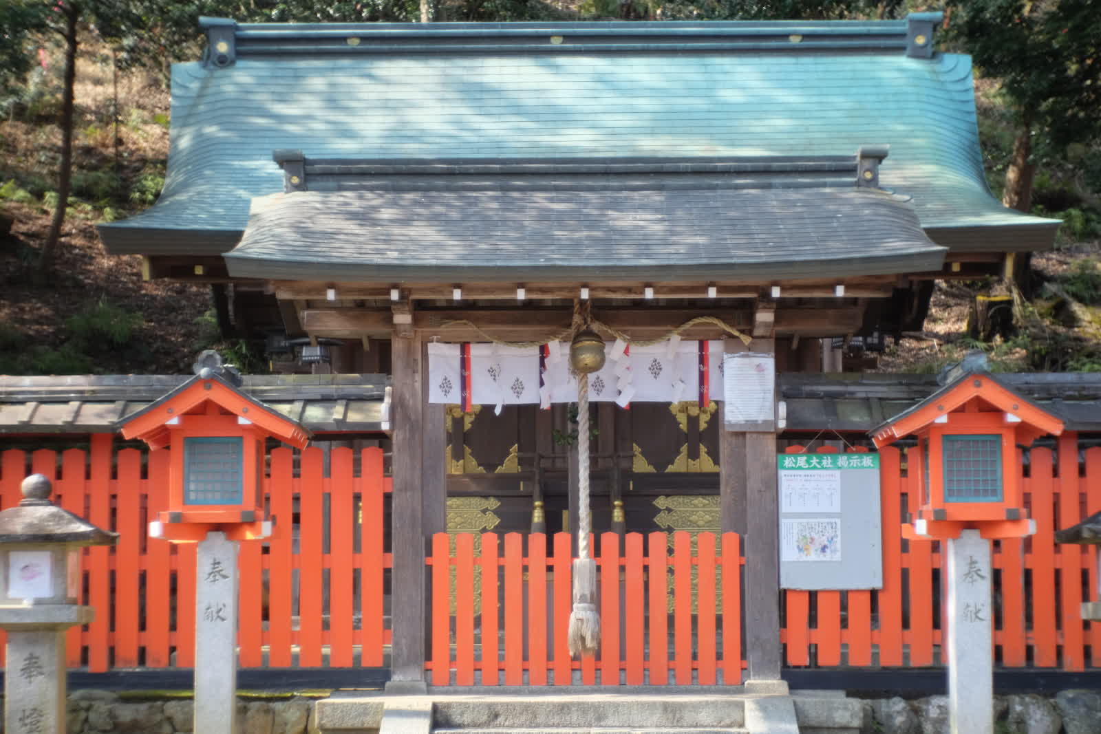 櫟谷宗像神社