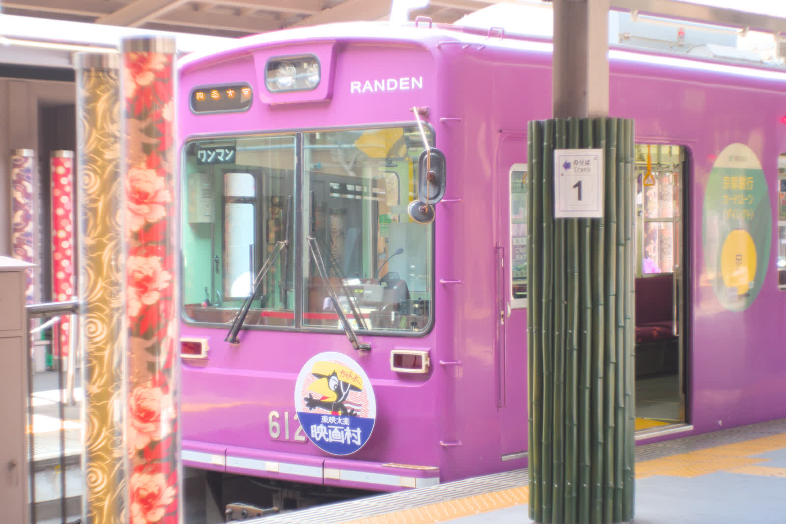 電車