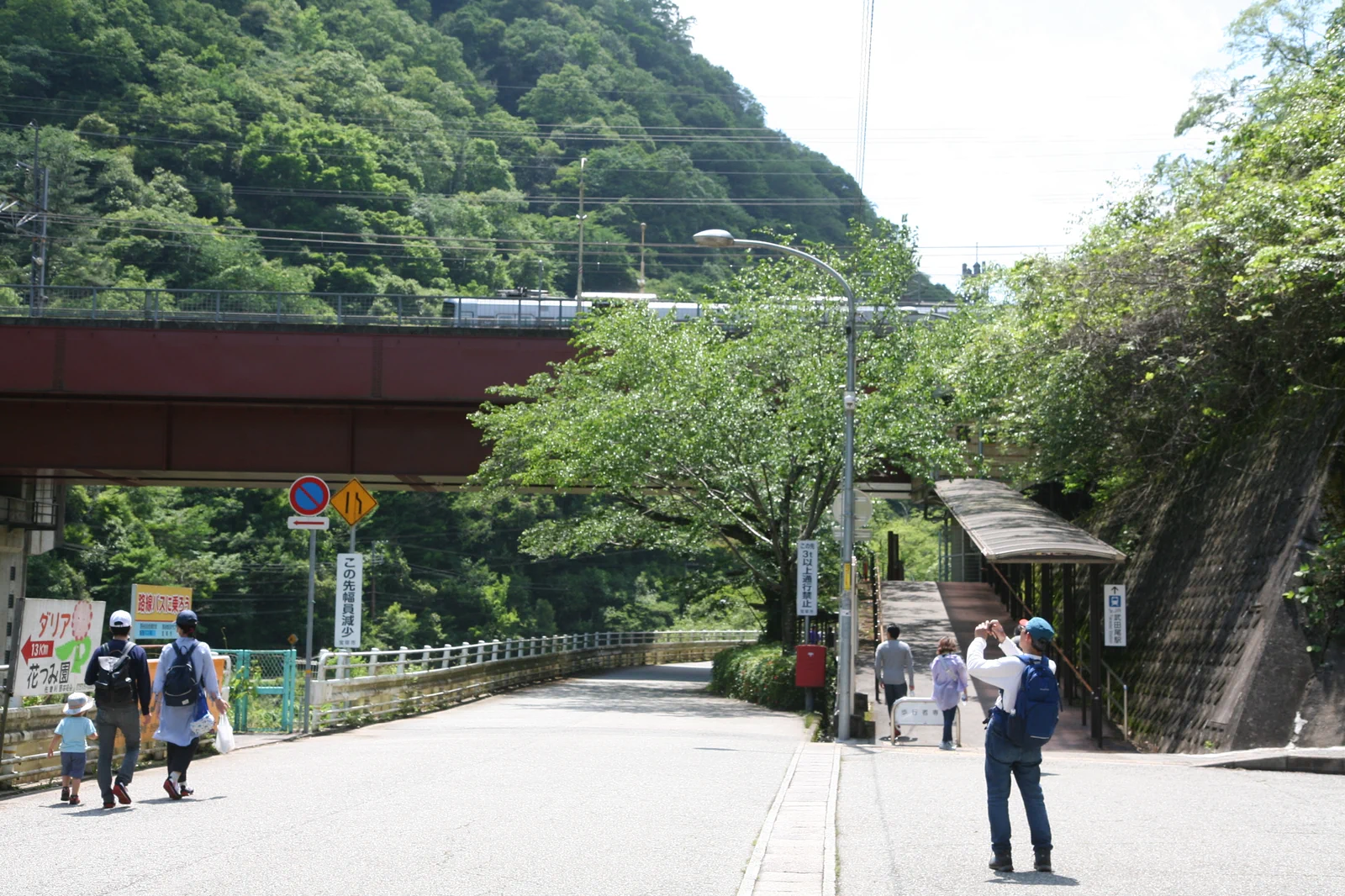 武田尾駅
