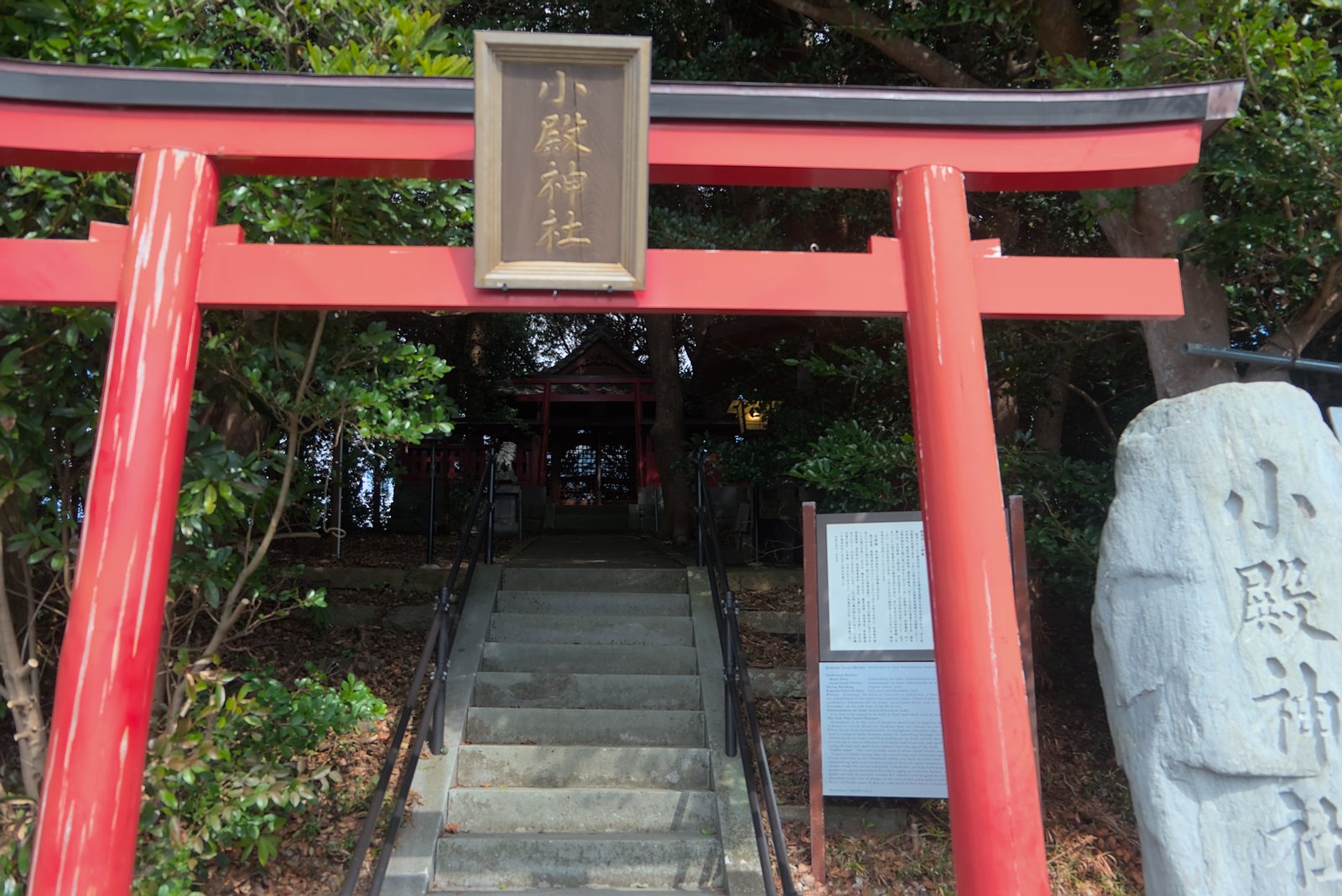 小殿神社
