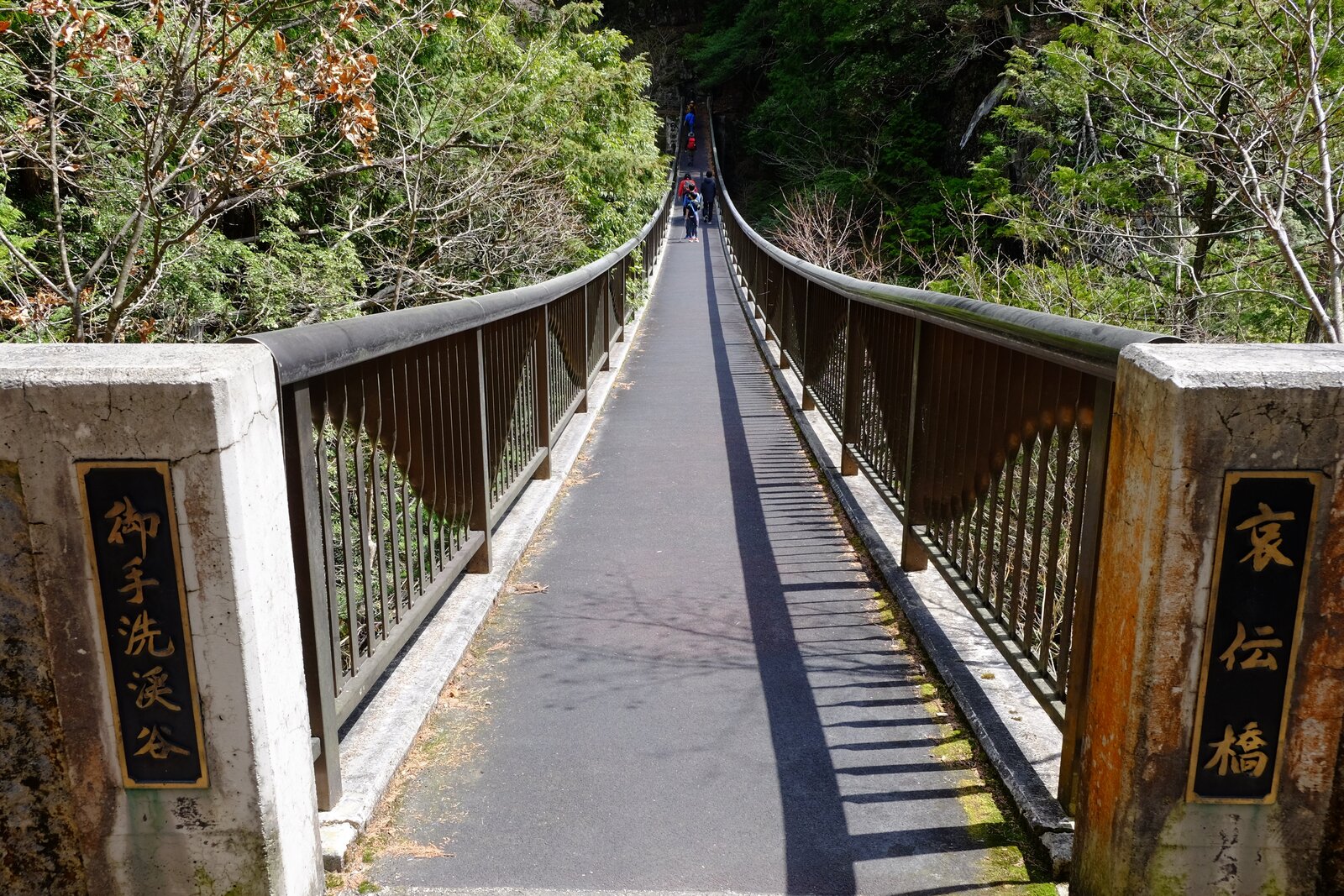 コンクリートの橋