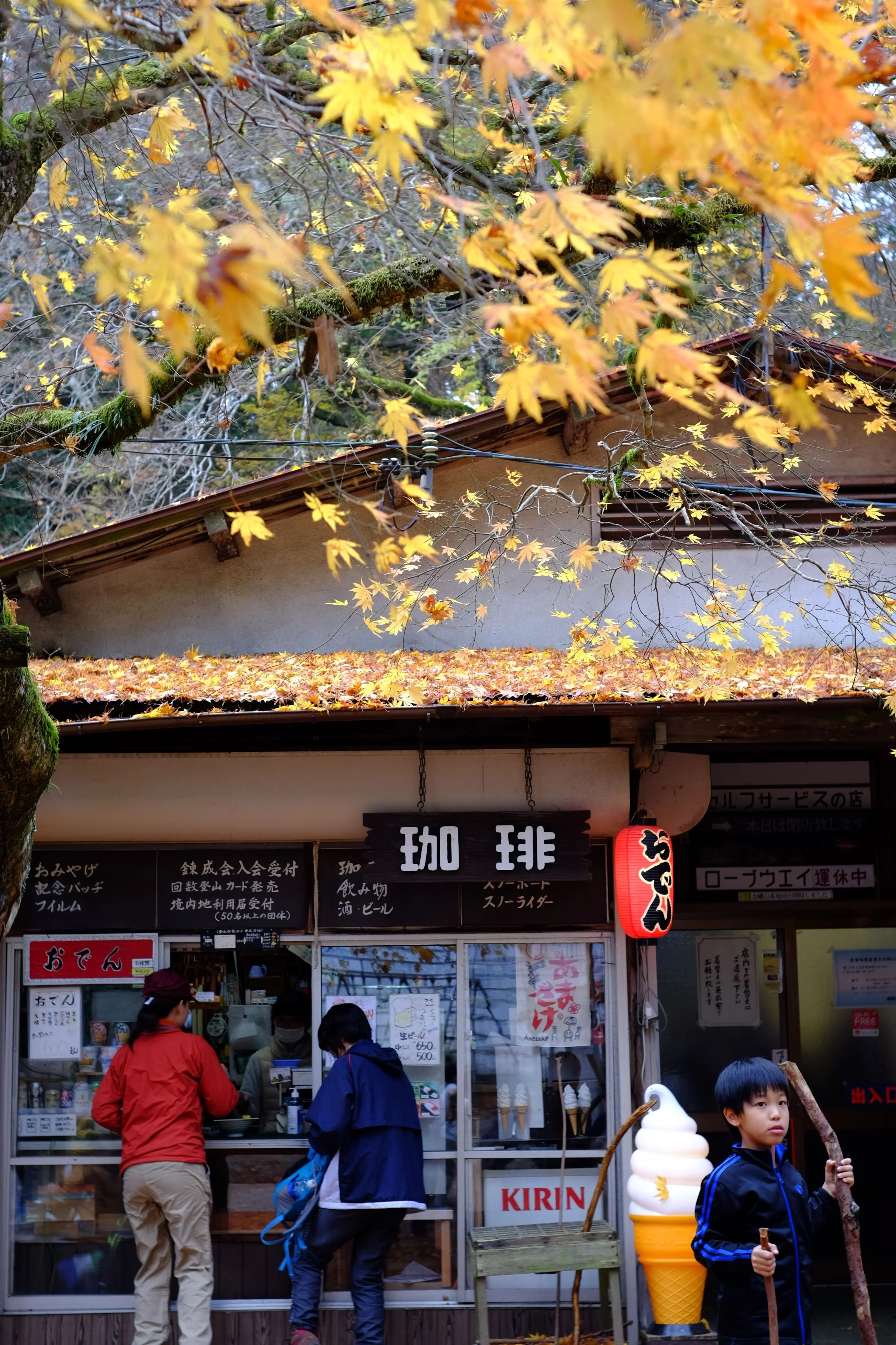 売店