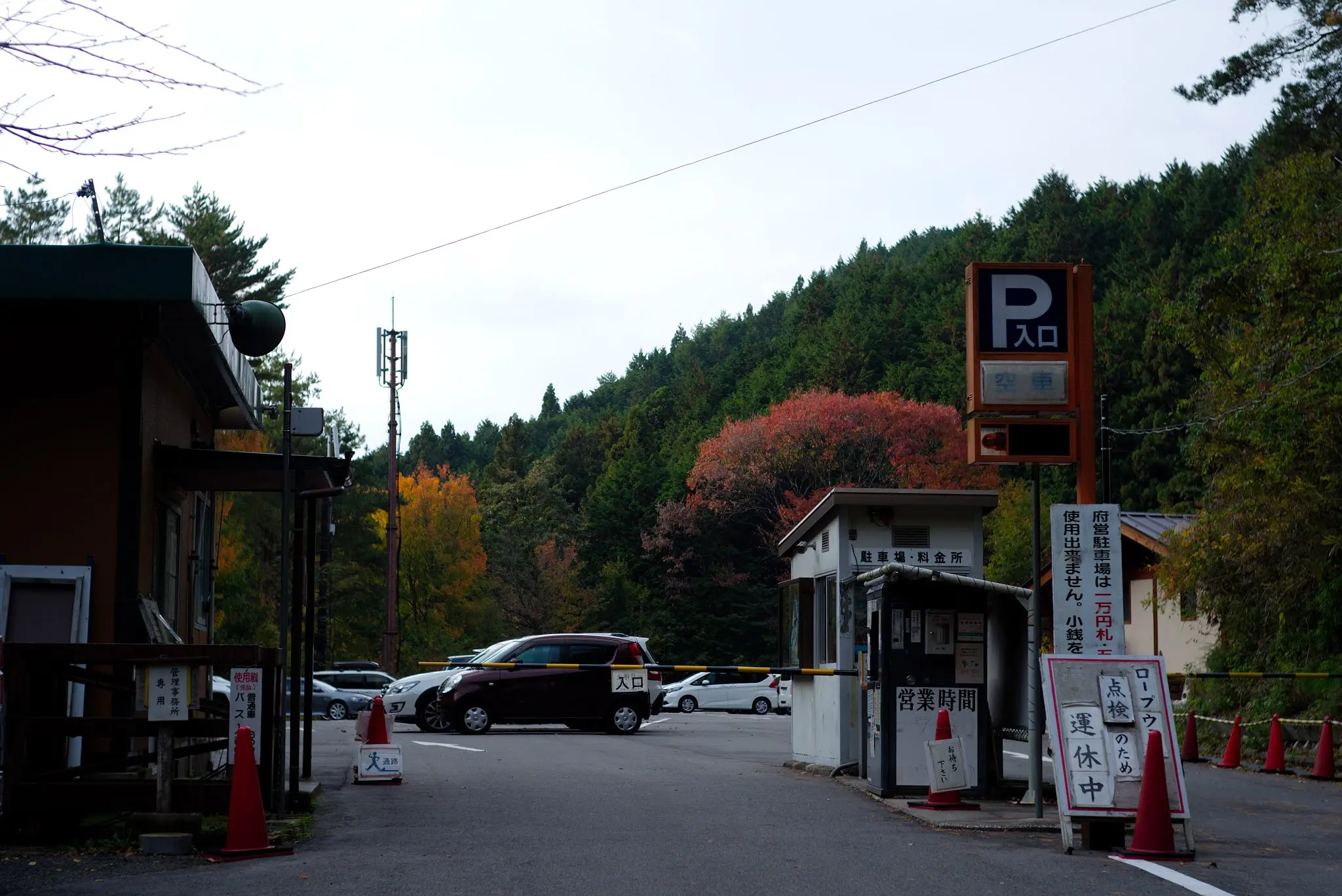 駐車場