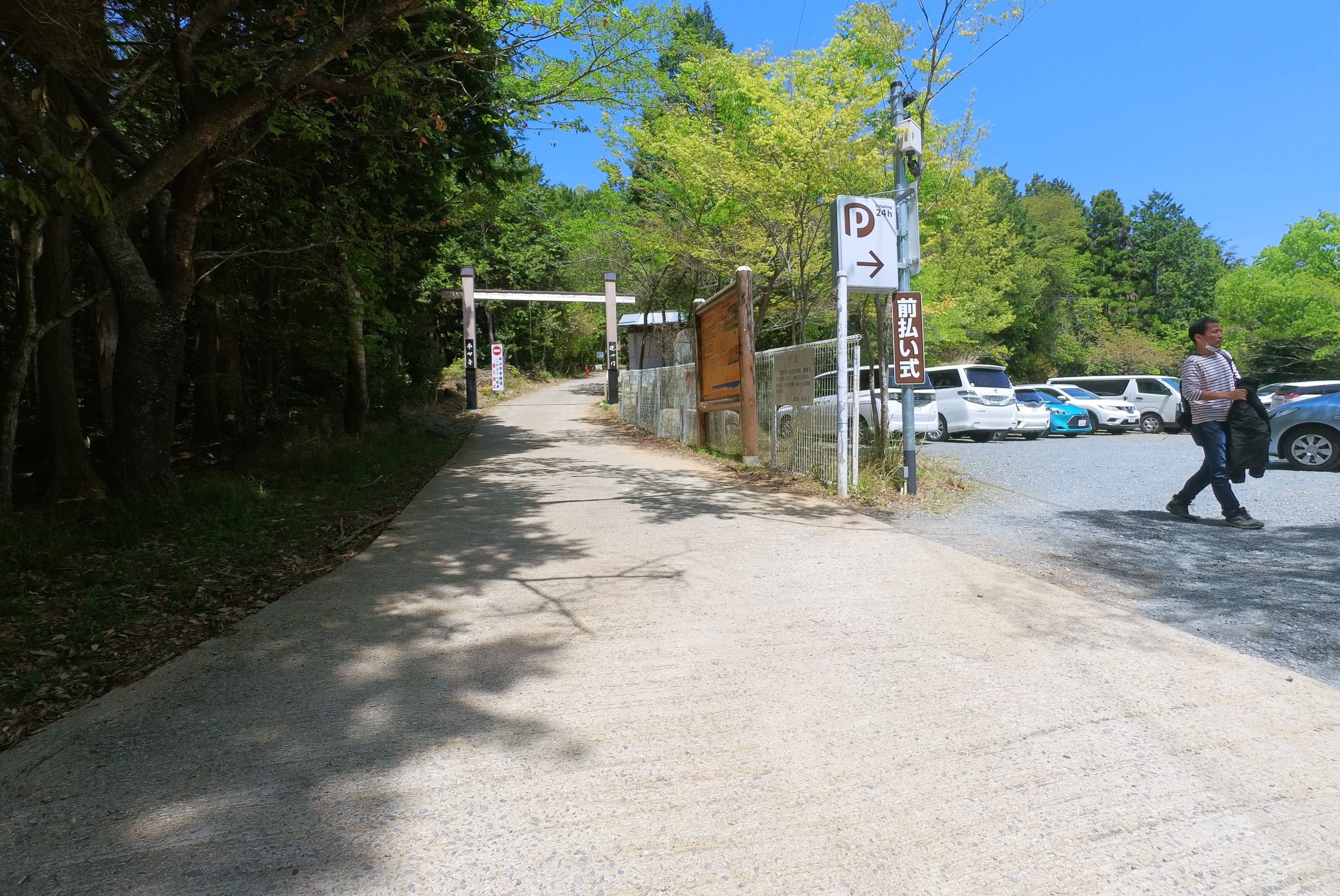 本山寺の駐車場