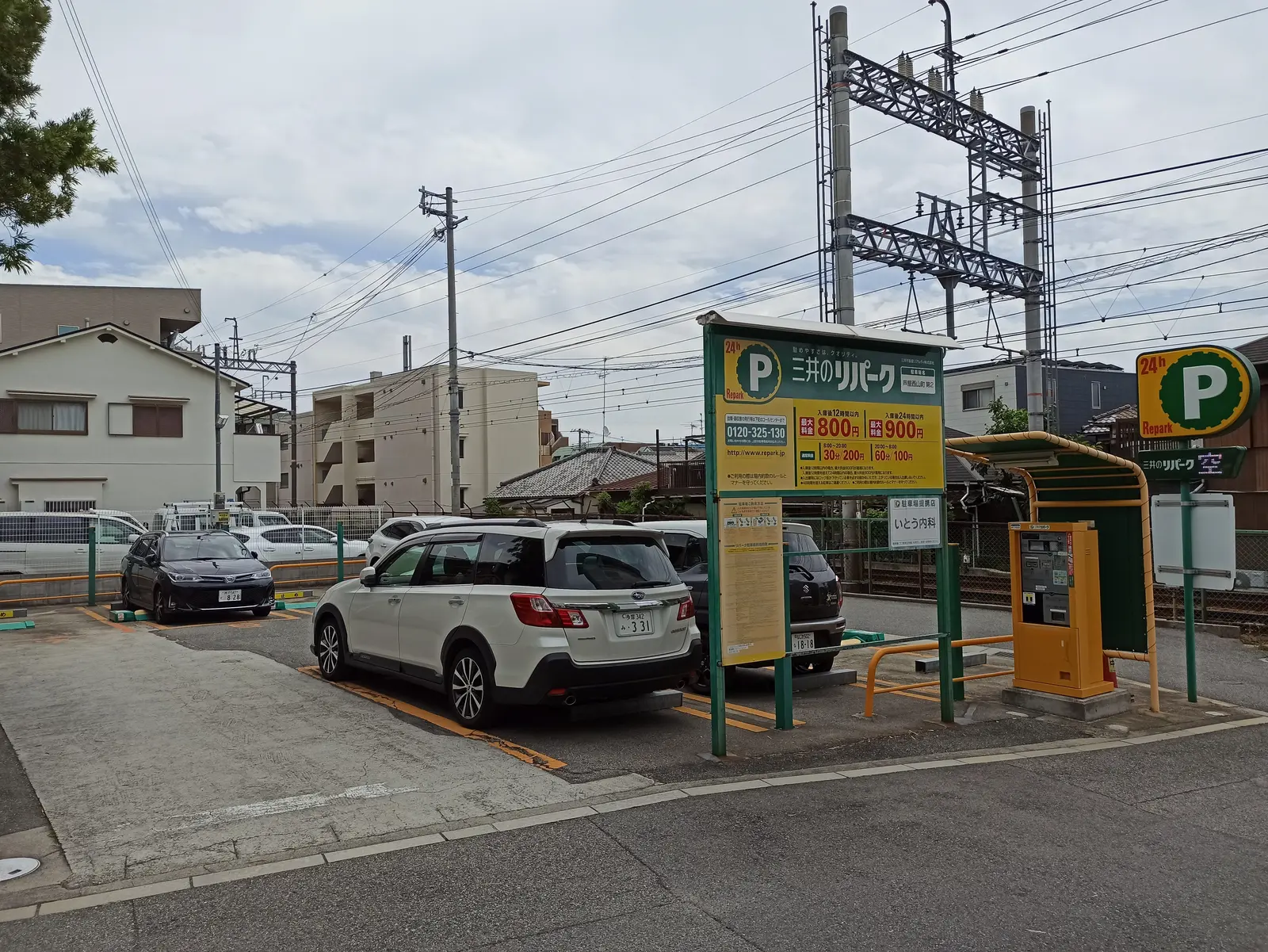 駐車場