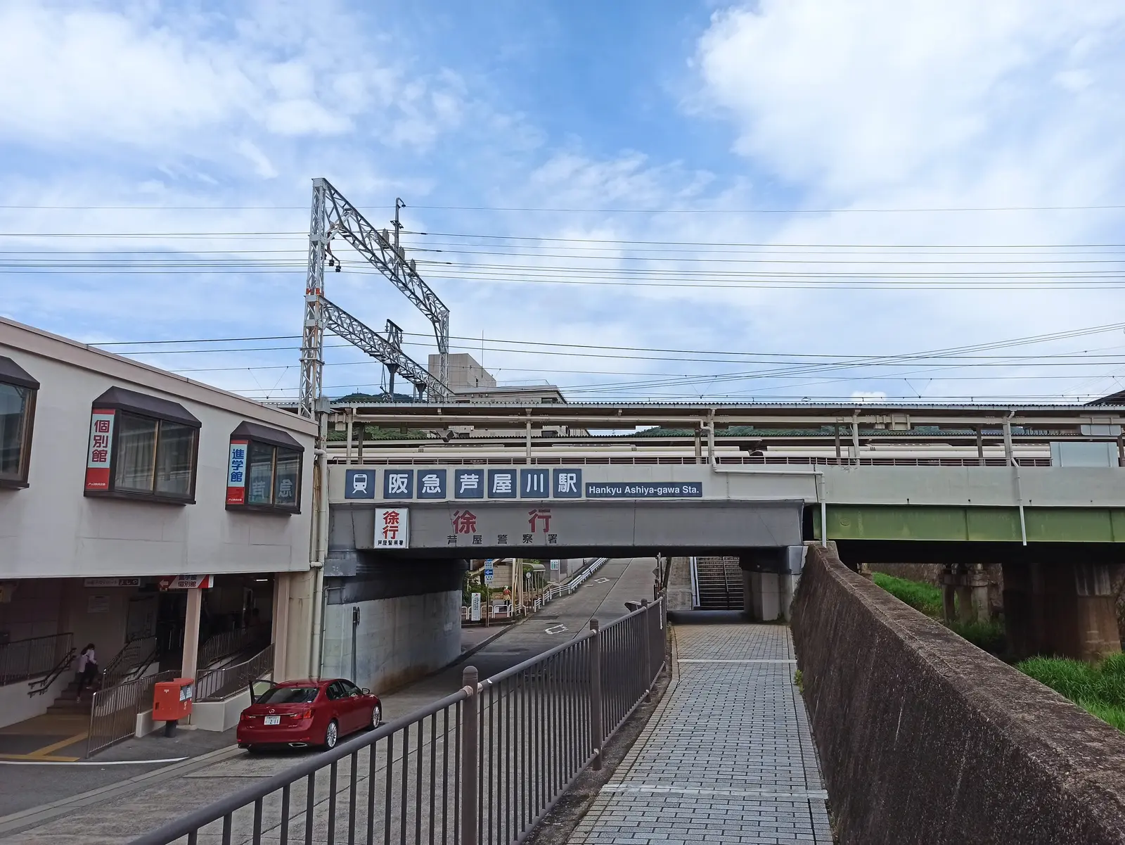 芦屋川駅