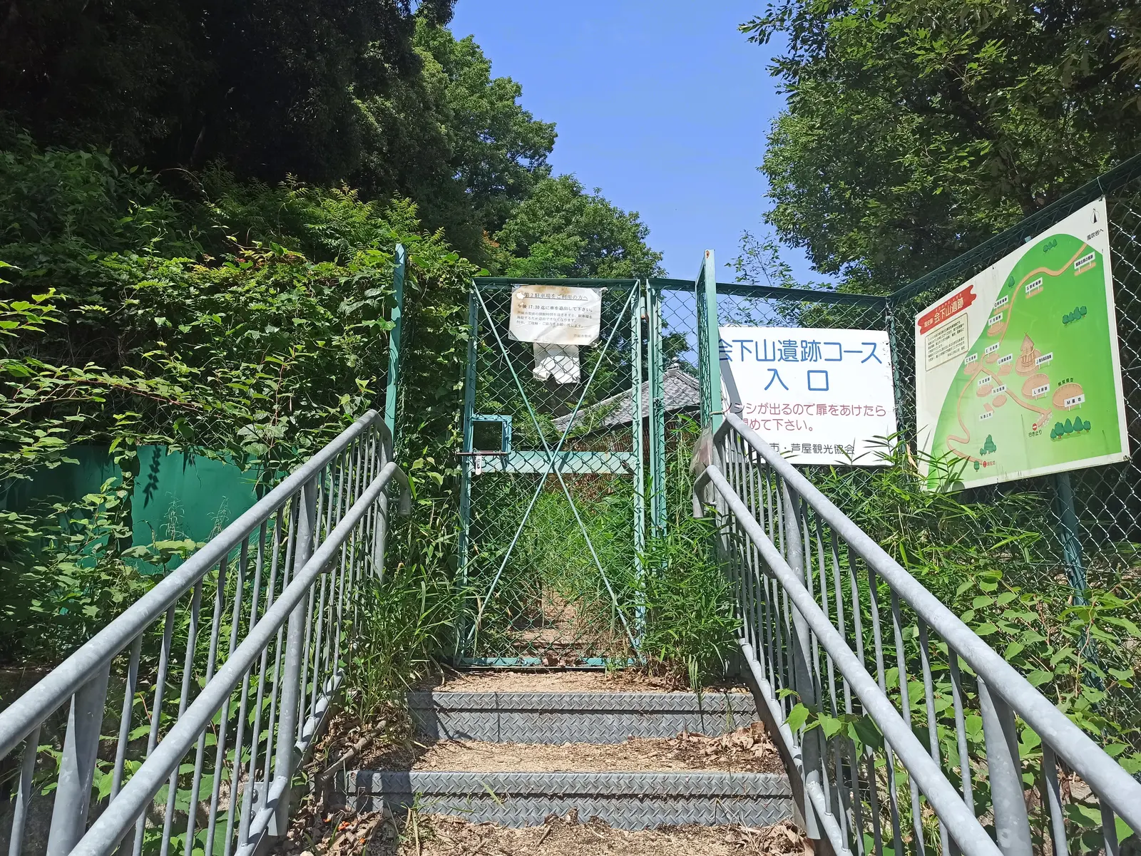 金網の扉