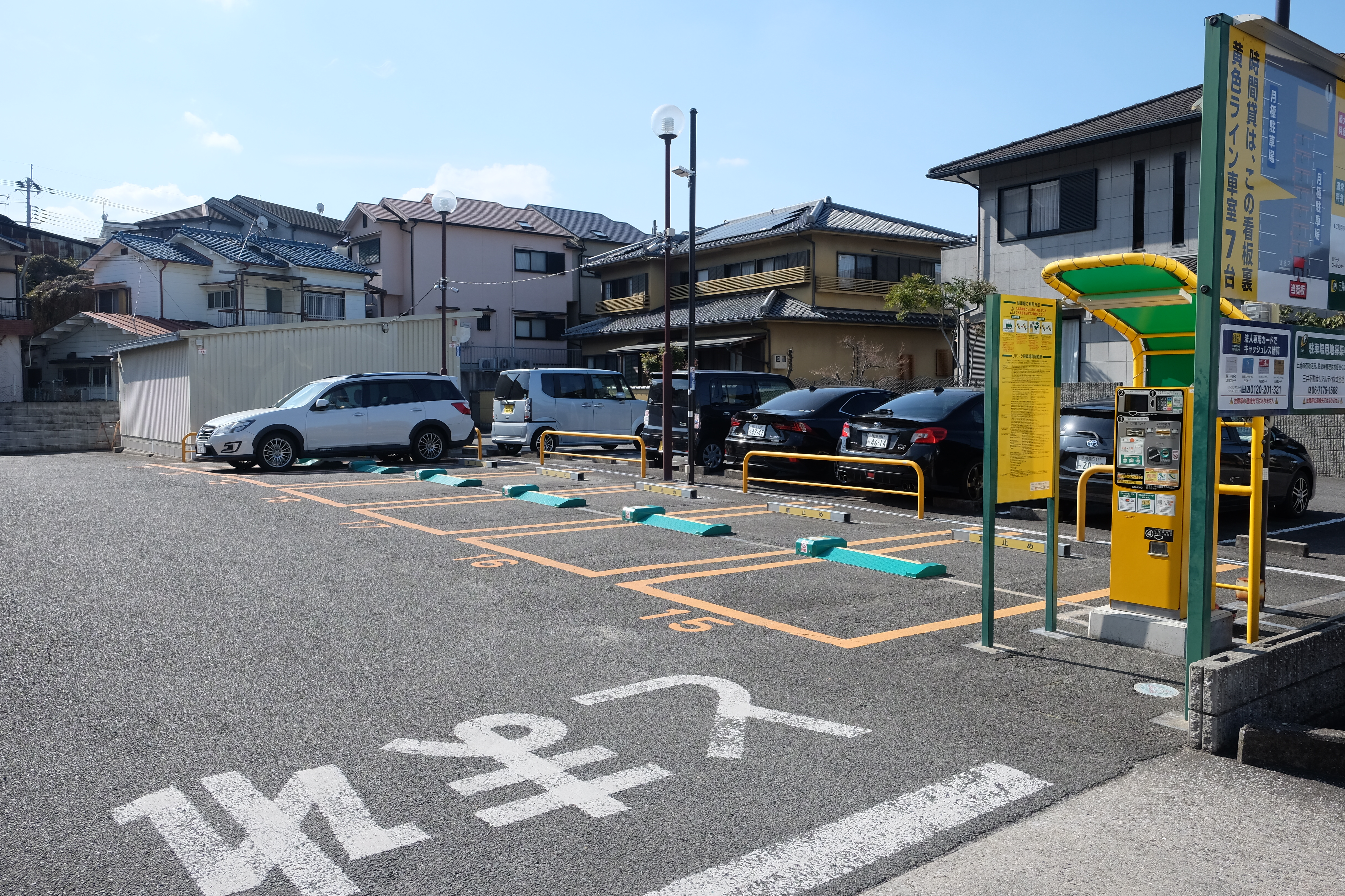 石神社近くのコインパーキング