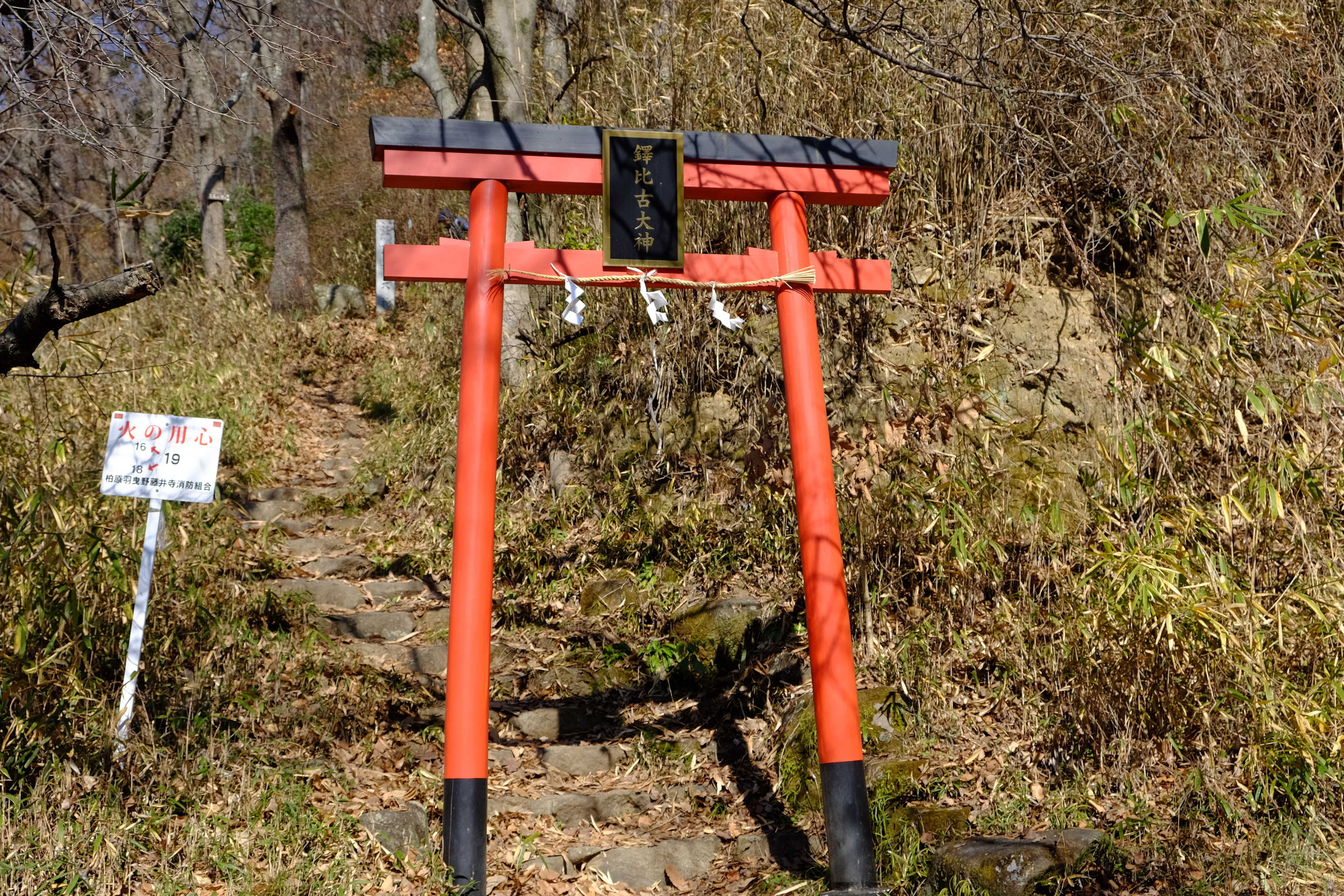鳥居