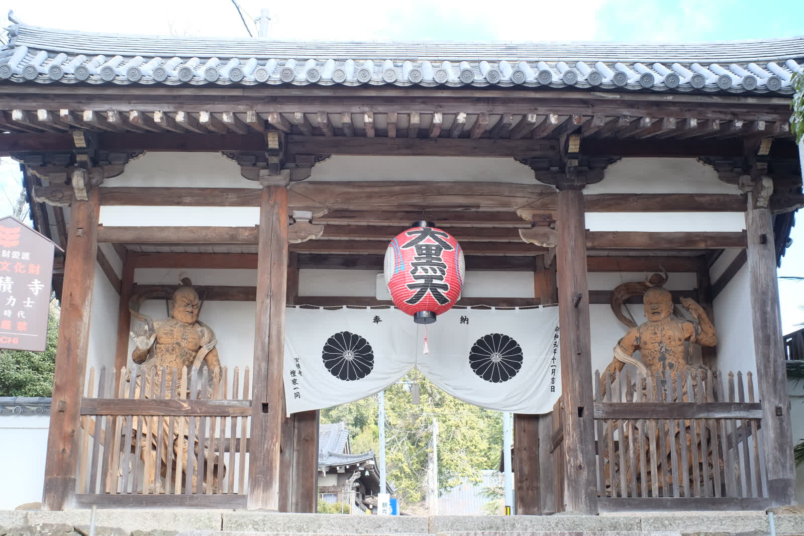 宝積寺 仁王門