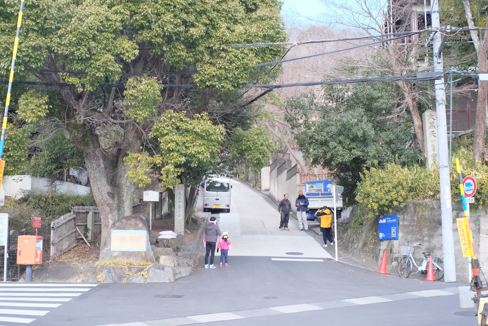 天王山登り口
