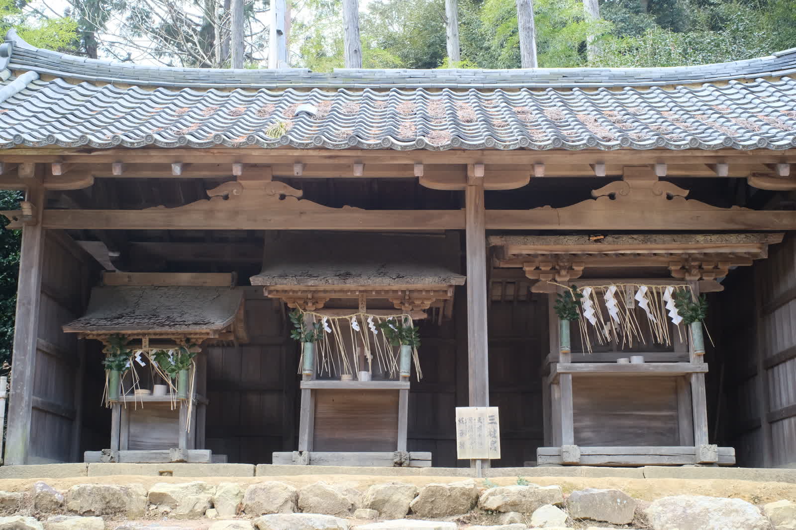 三社宮