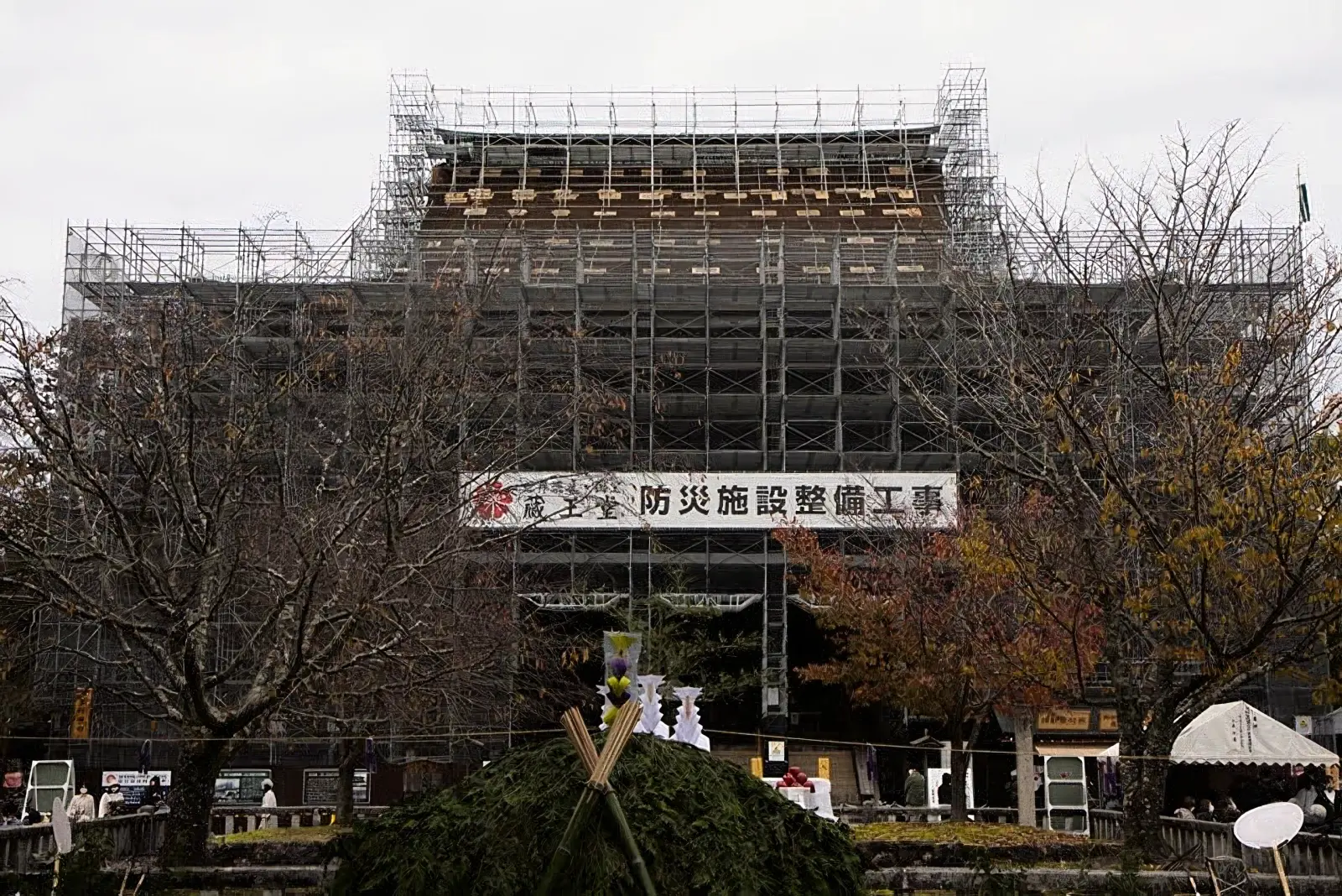 改修中の金峯山寺蔵王堂