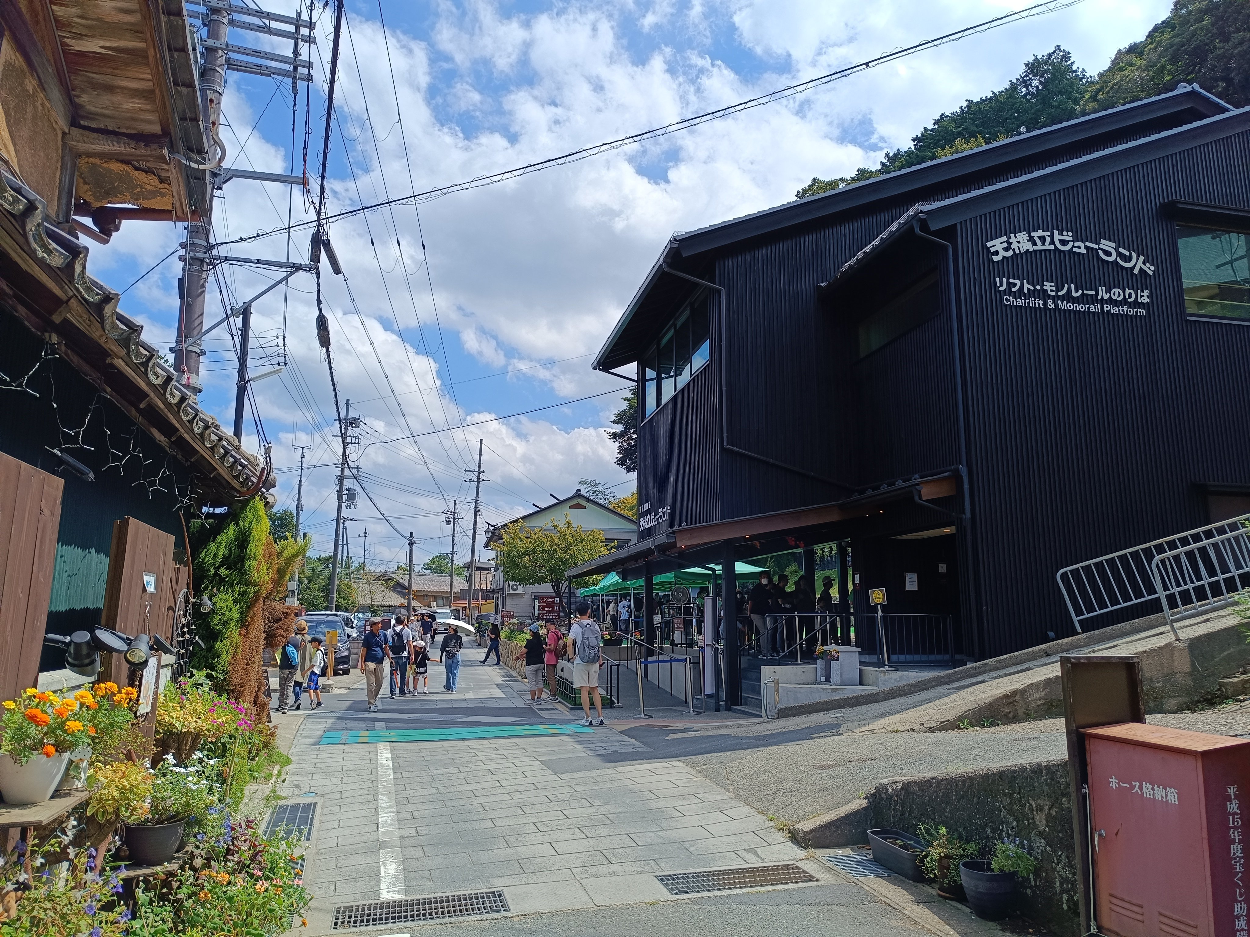 天橋立ロープウェイ乗り場