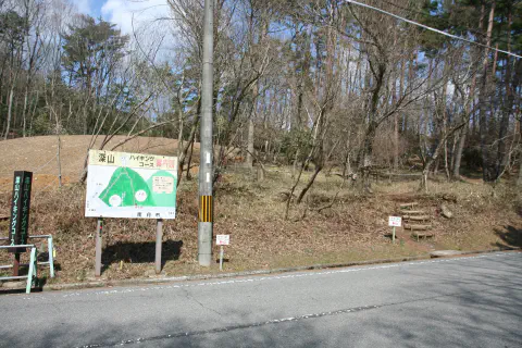 登山道入り口