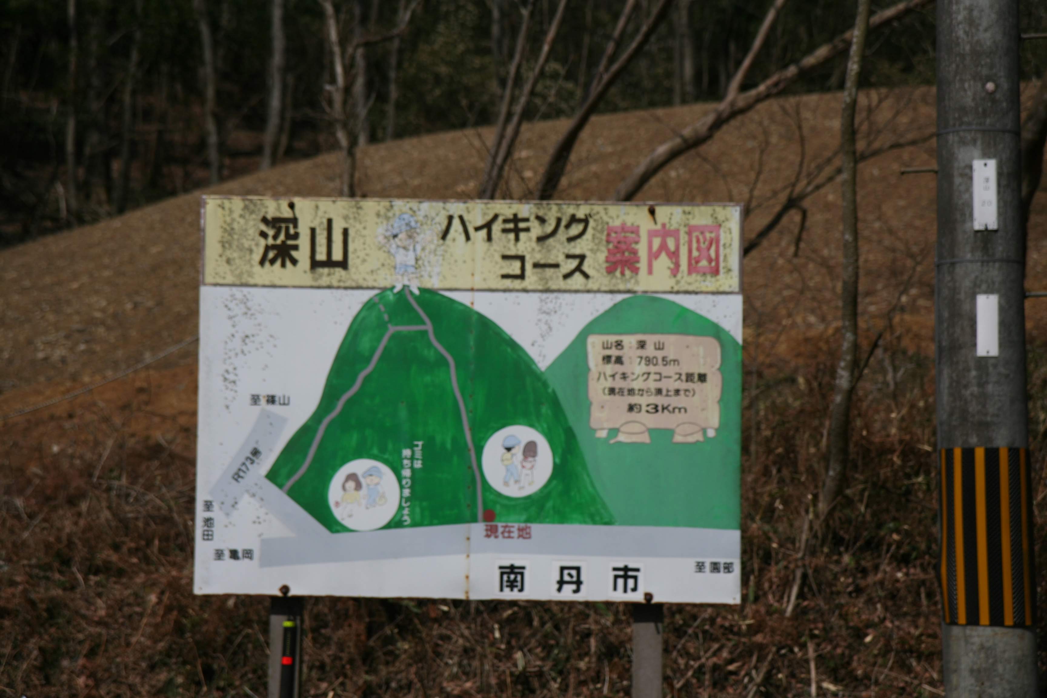 案内図