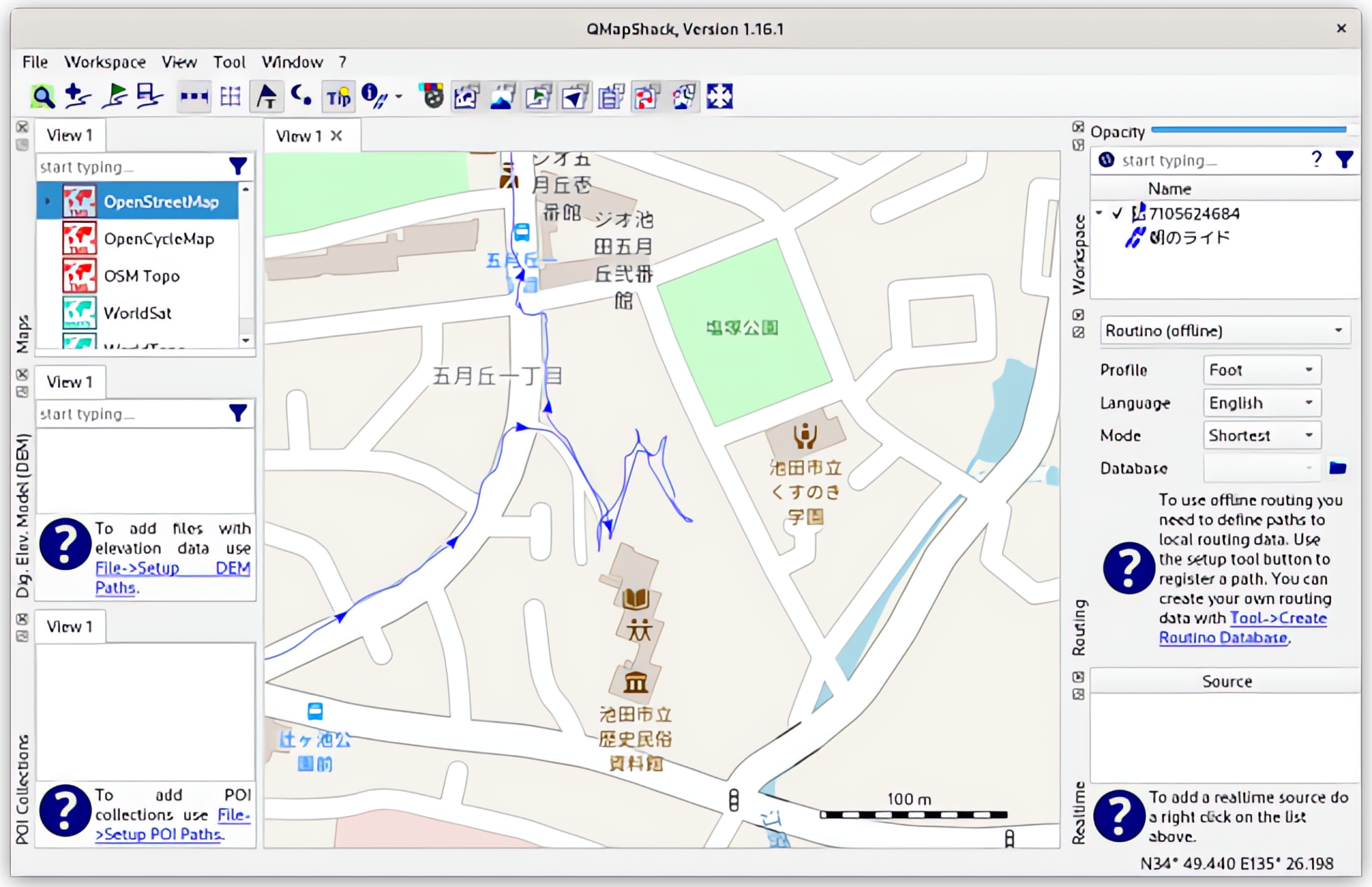 編集後