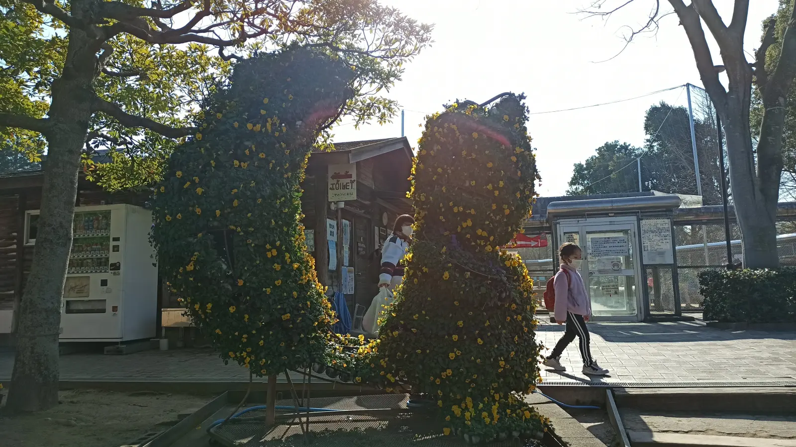 リス園入口